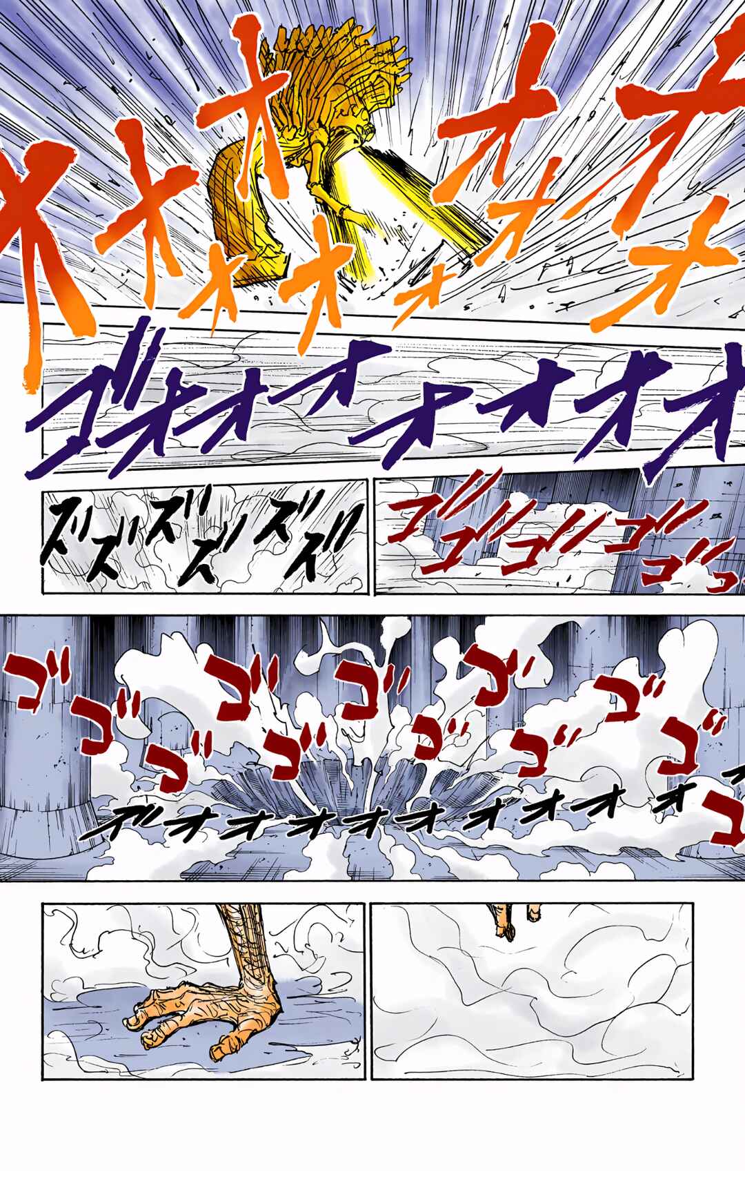 Page 14 Chapter 297 HUNTER x HUNTER (Official Colored)