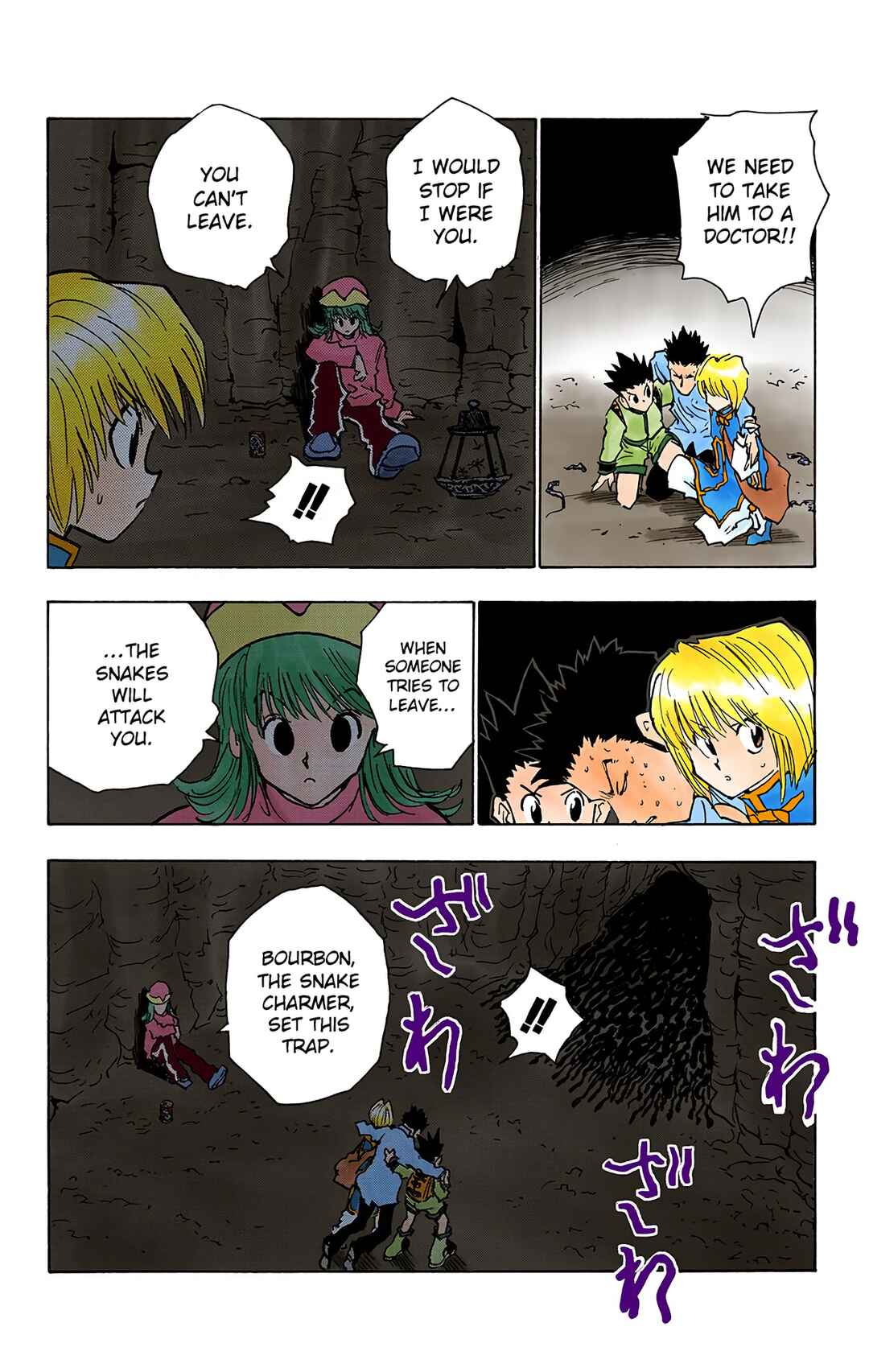 Page 18 Chapter 30 HUNTER x HUNTER (Official Colored)