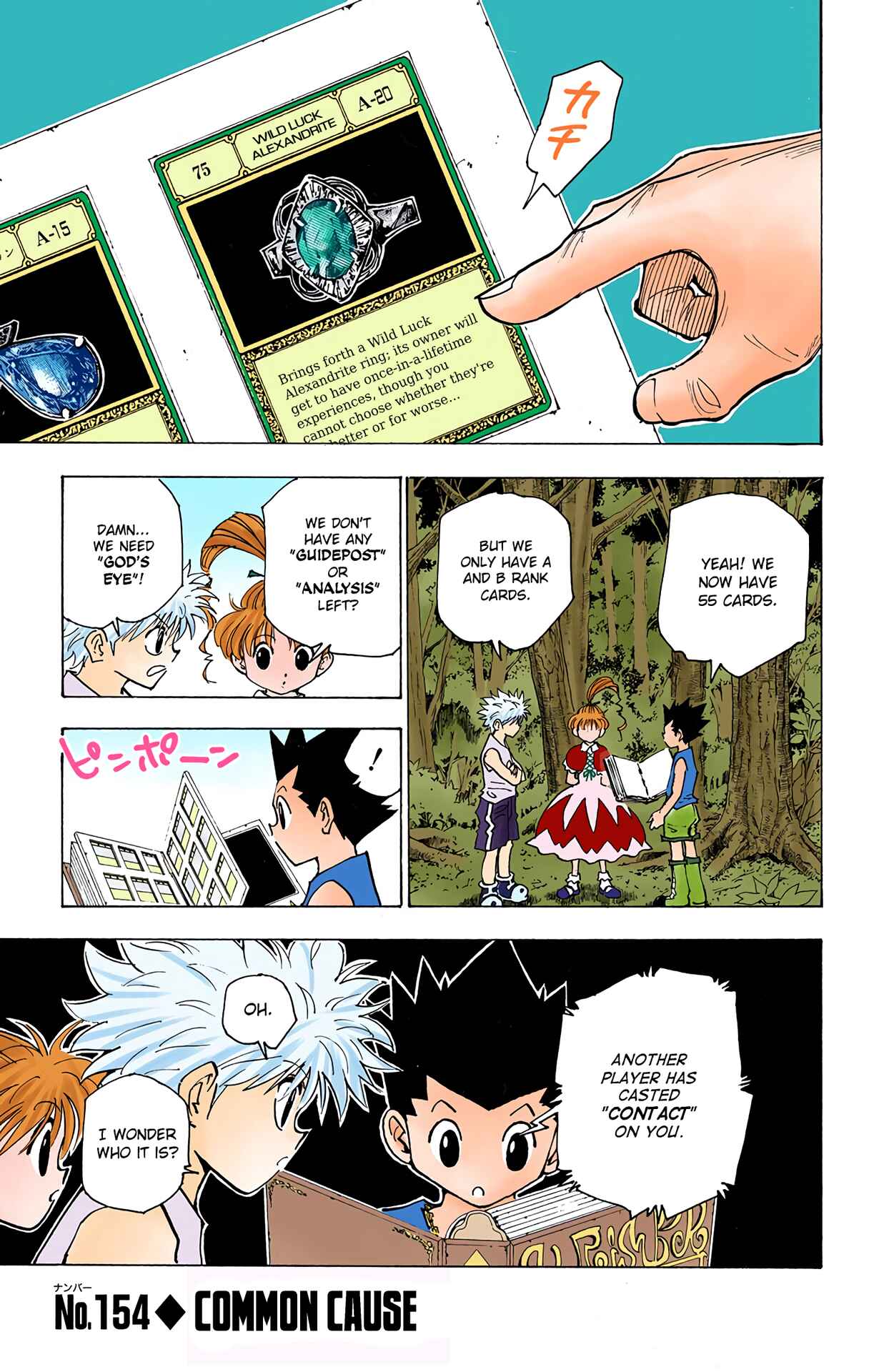 Page 1 Chapter 154 HUNTER x HUNTER (Official Colored)