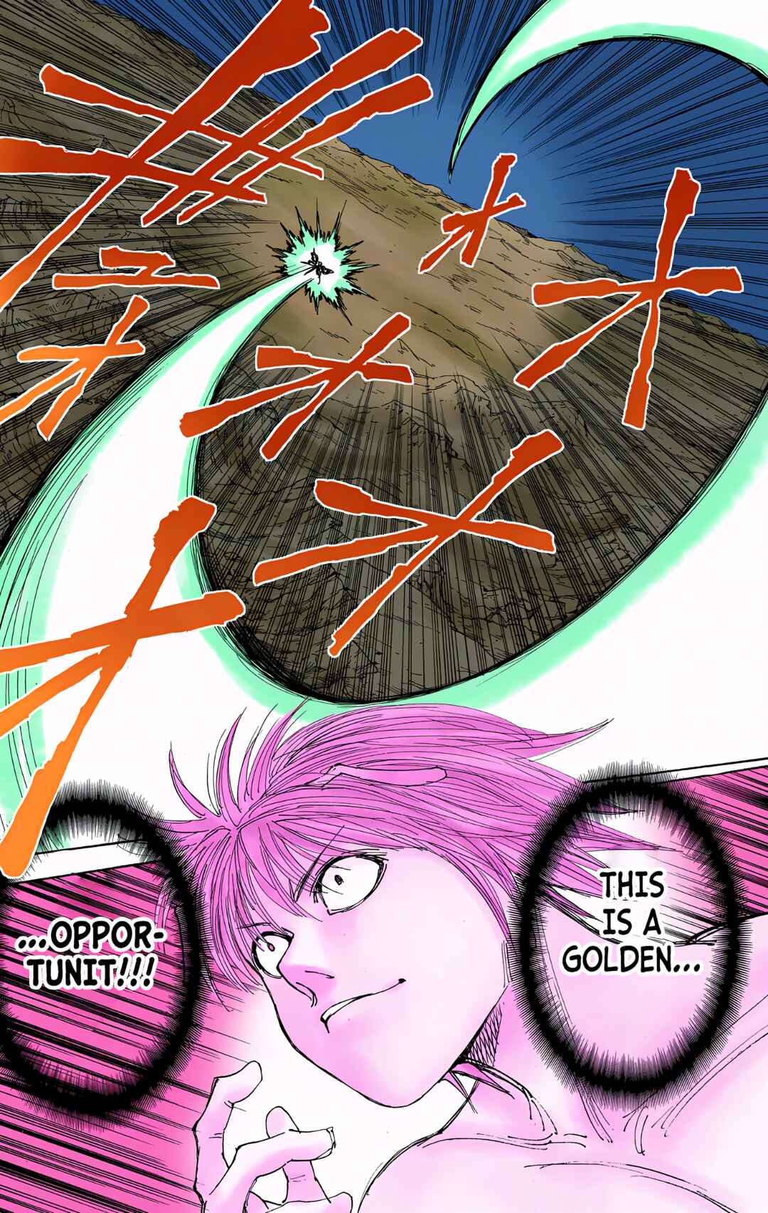 Page 12 Chapter 301 HUNTER x HUNTER (Official Colored)