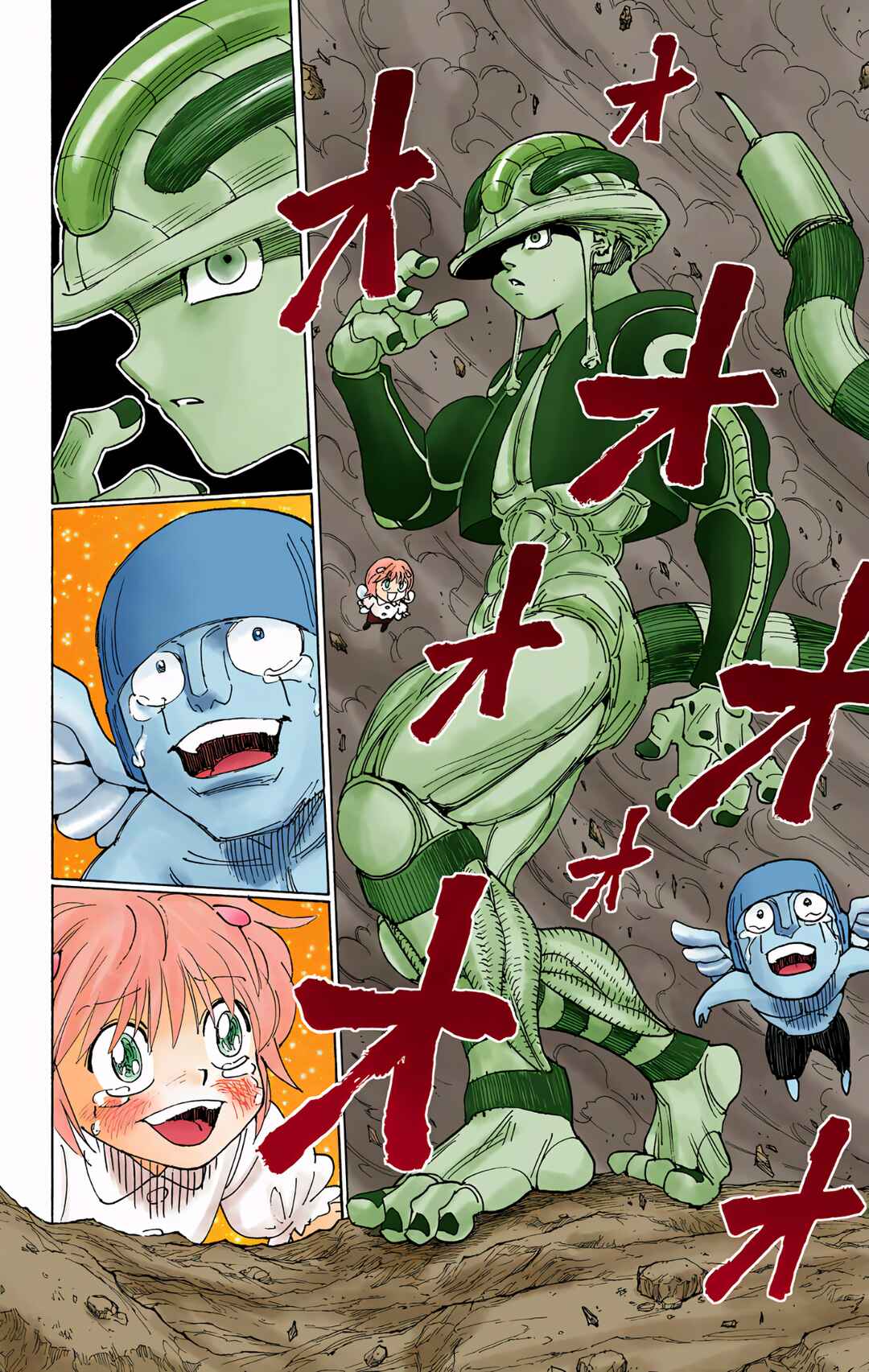 Page 5 Chapter 301 HUNTER x HUNTER (Official Colored)