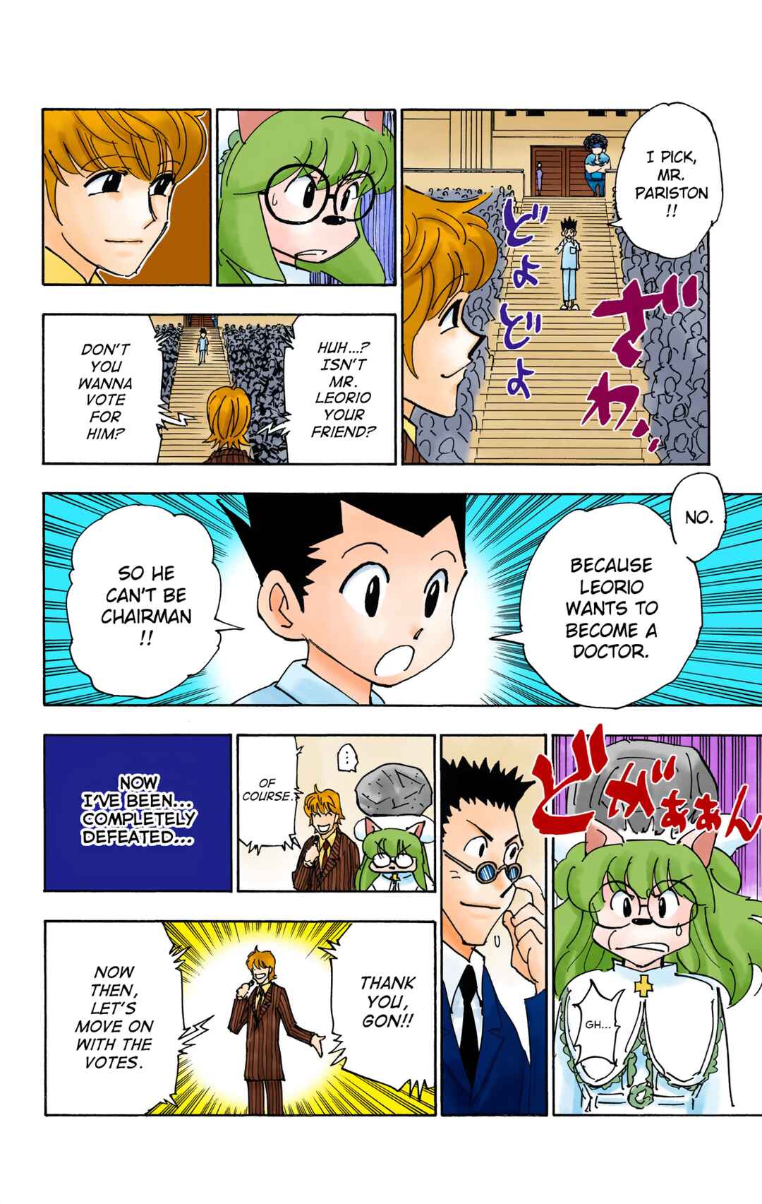 Page 10 Chapter 335 HUNTER x HUNTER (Official Colored)