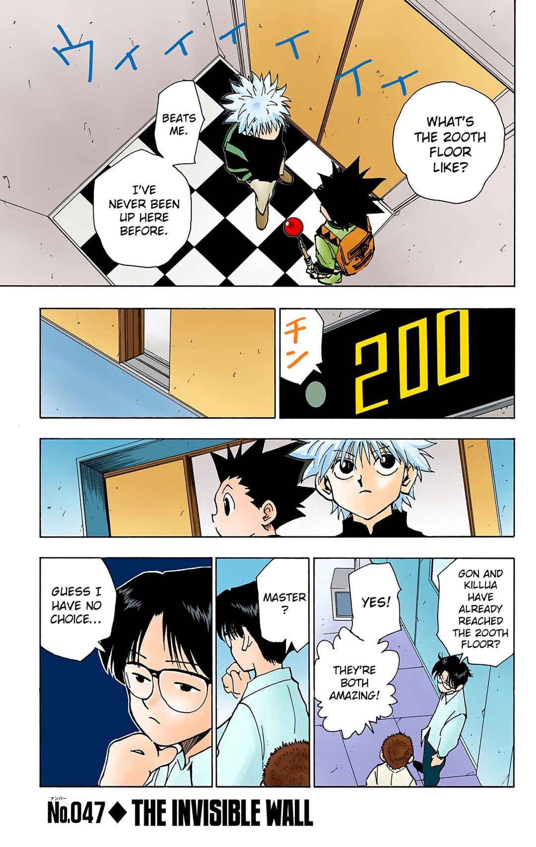 Page 1 Chapter 47 HUNTER x HUNTER (Official Colored)