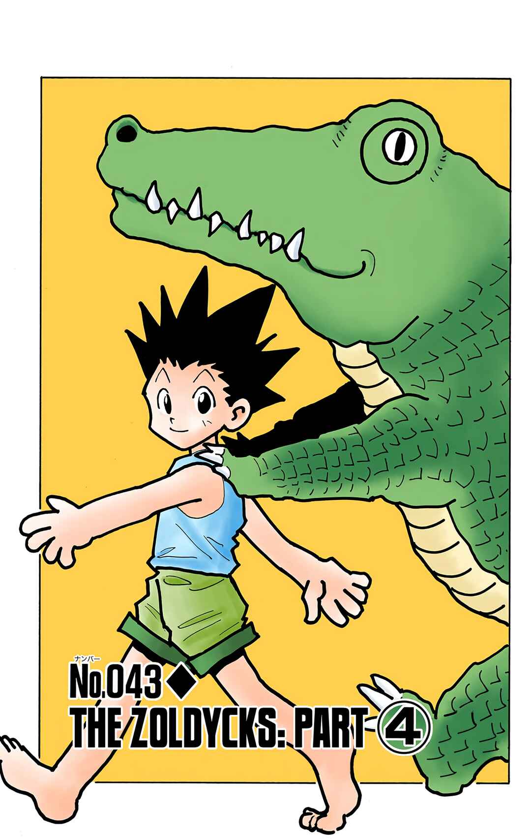 Page 1 Chapter 43 HUNTER x HUNTER (Official Colored)