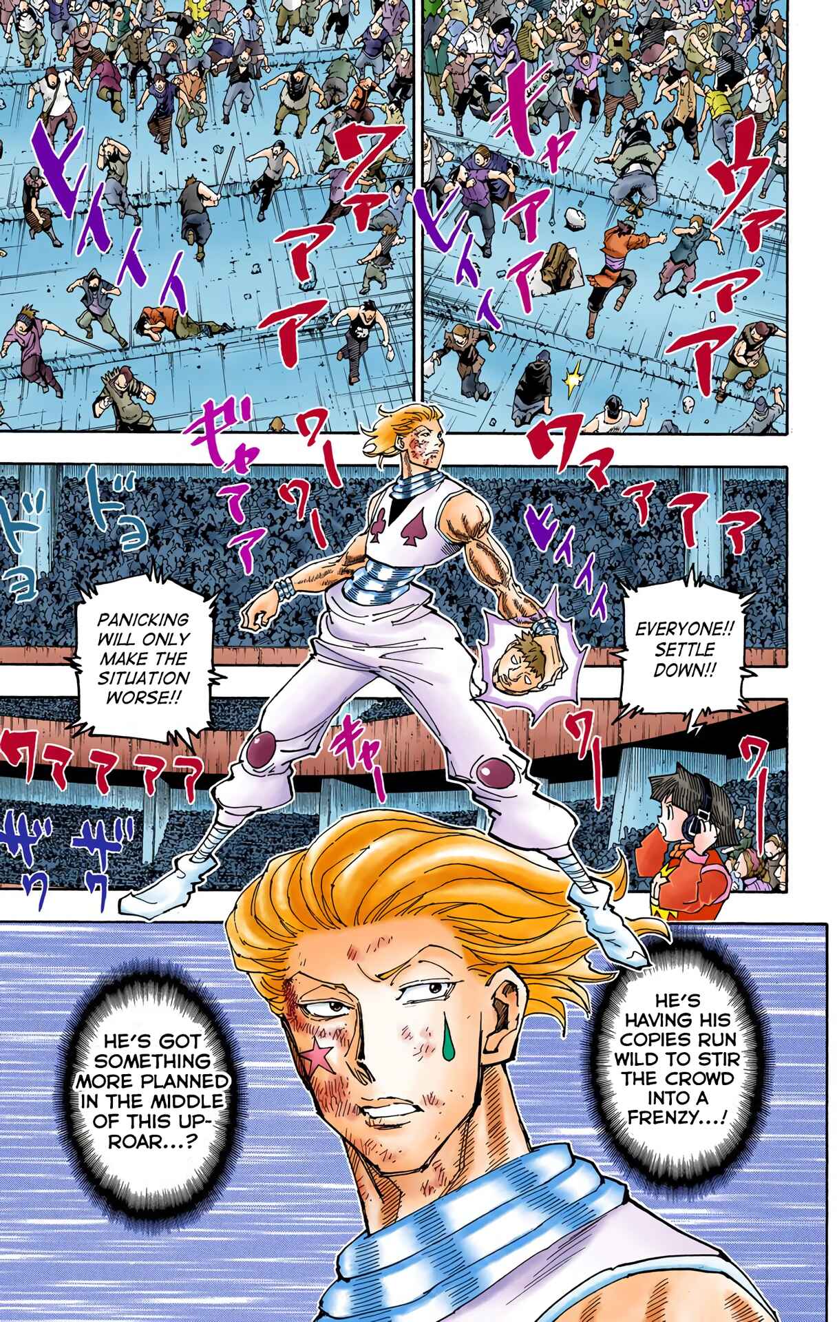 Page 5 Chapter 355 HUNTER x HUNTER (Official Colored)