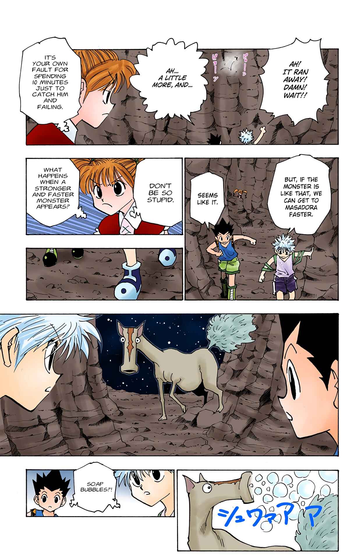 Page 5 Chapter 136 HUNTER x HUNTER (Official Colored)