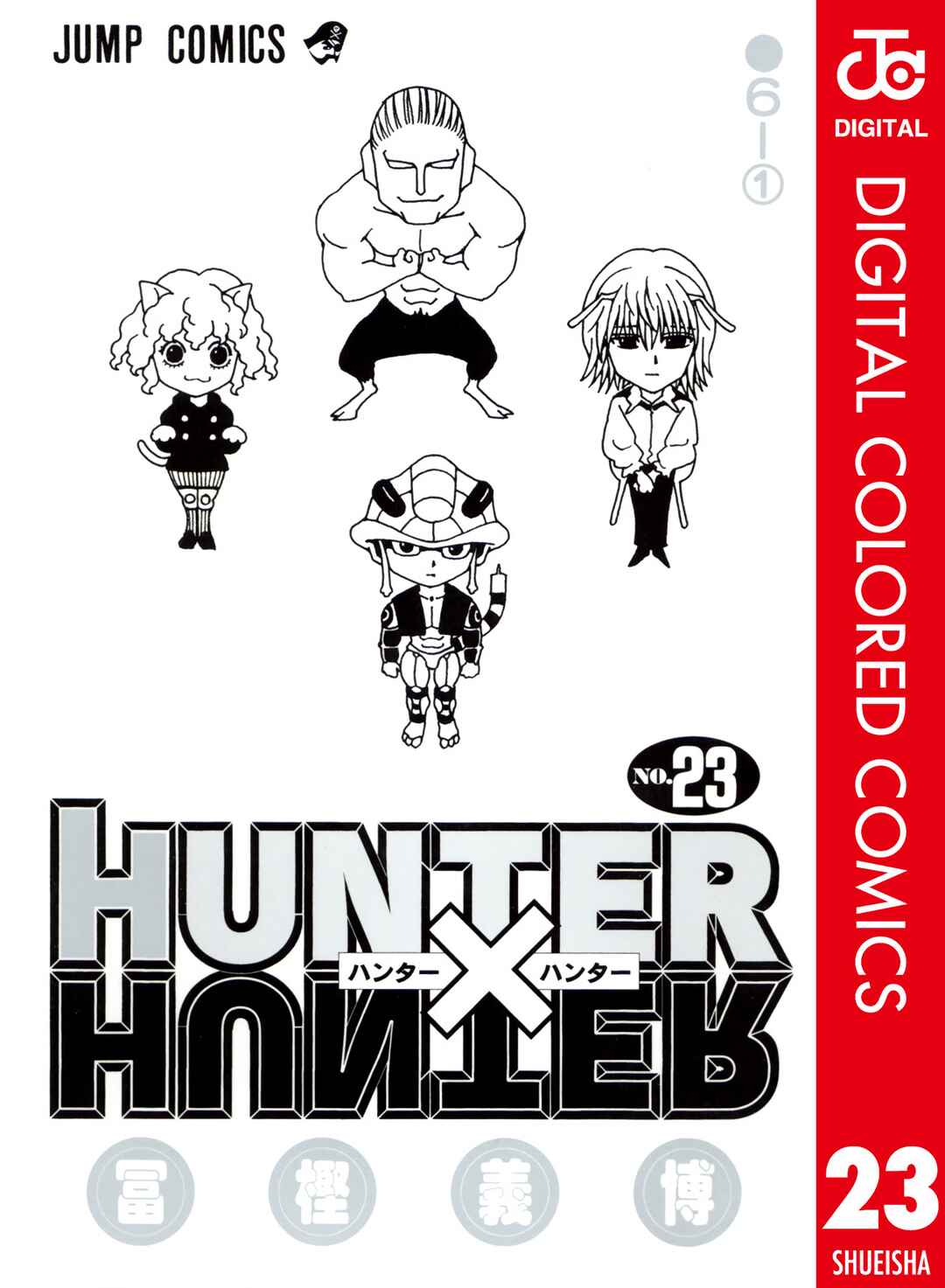 Page 1 Chapter 236 HUNTER x HUNTER (Official Colored)