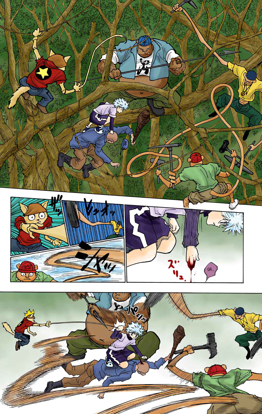 Page 7 Chapter 236 HUNTER x HUNTER (Official Colored)