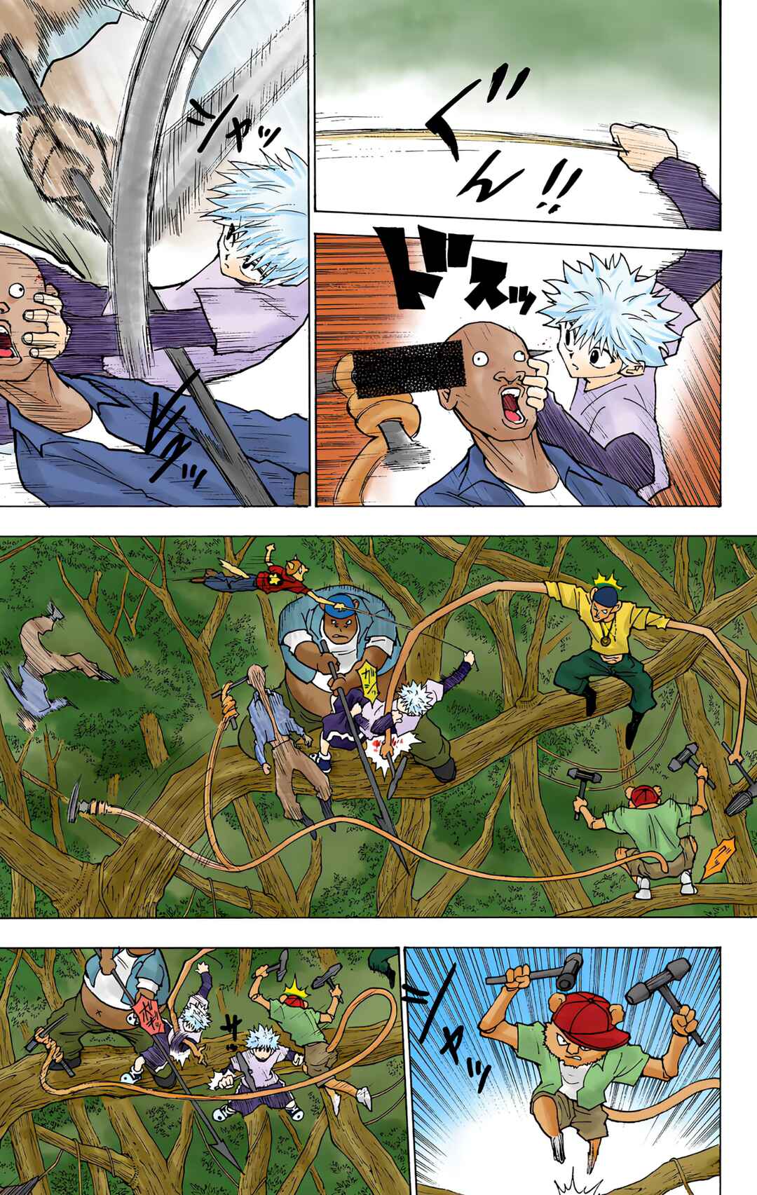Page 8 Chapter 236 HUNTER x HUNTER (Official Colored)