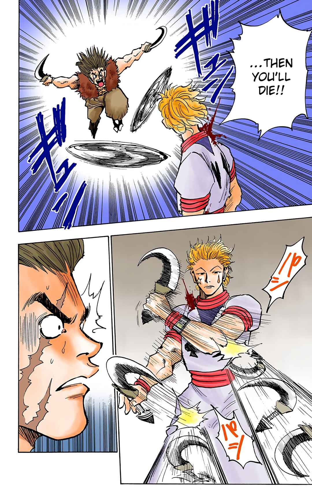 Page 16 Chapter 19 HUNTER x HUNTER (Official Colored)