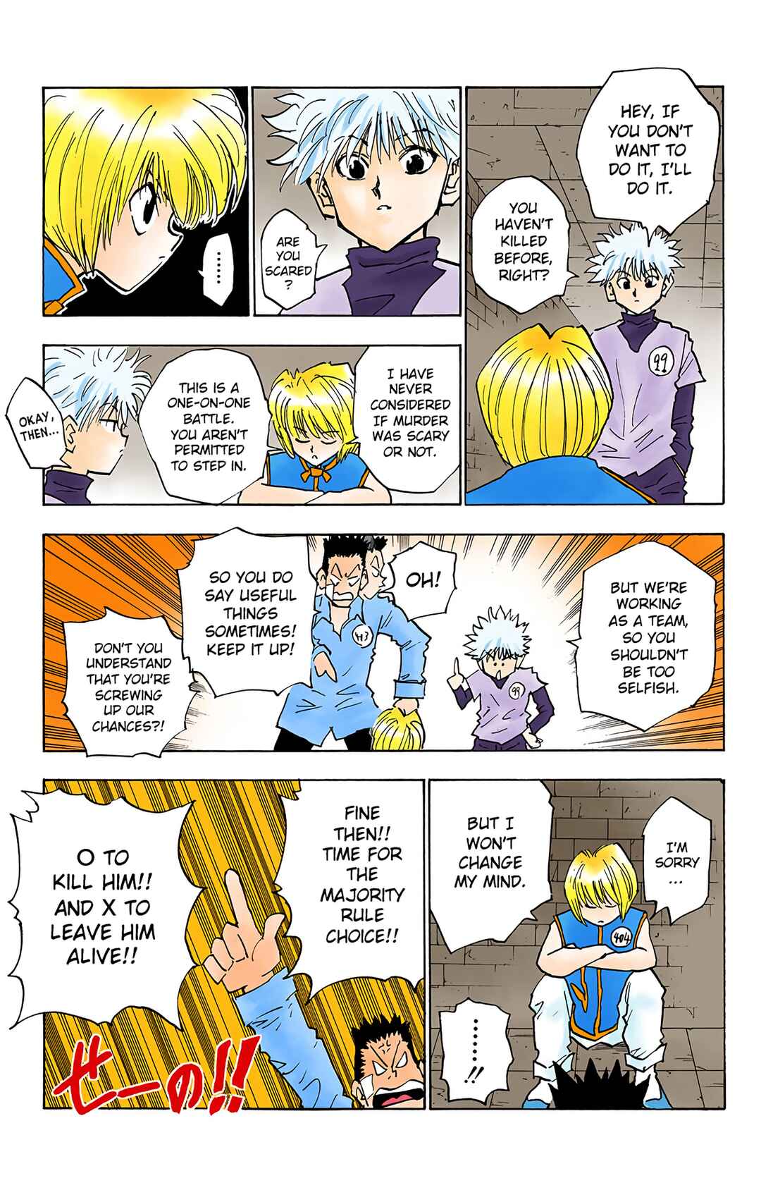 Page 5 Chapter 19 HUNTER x HUNTER (Official Colored)