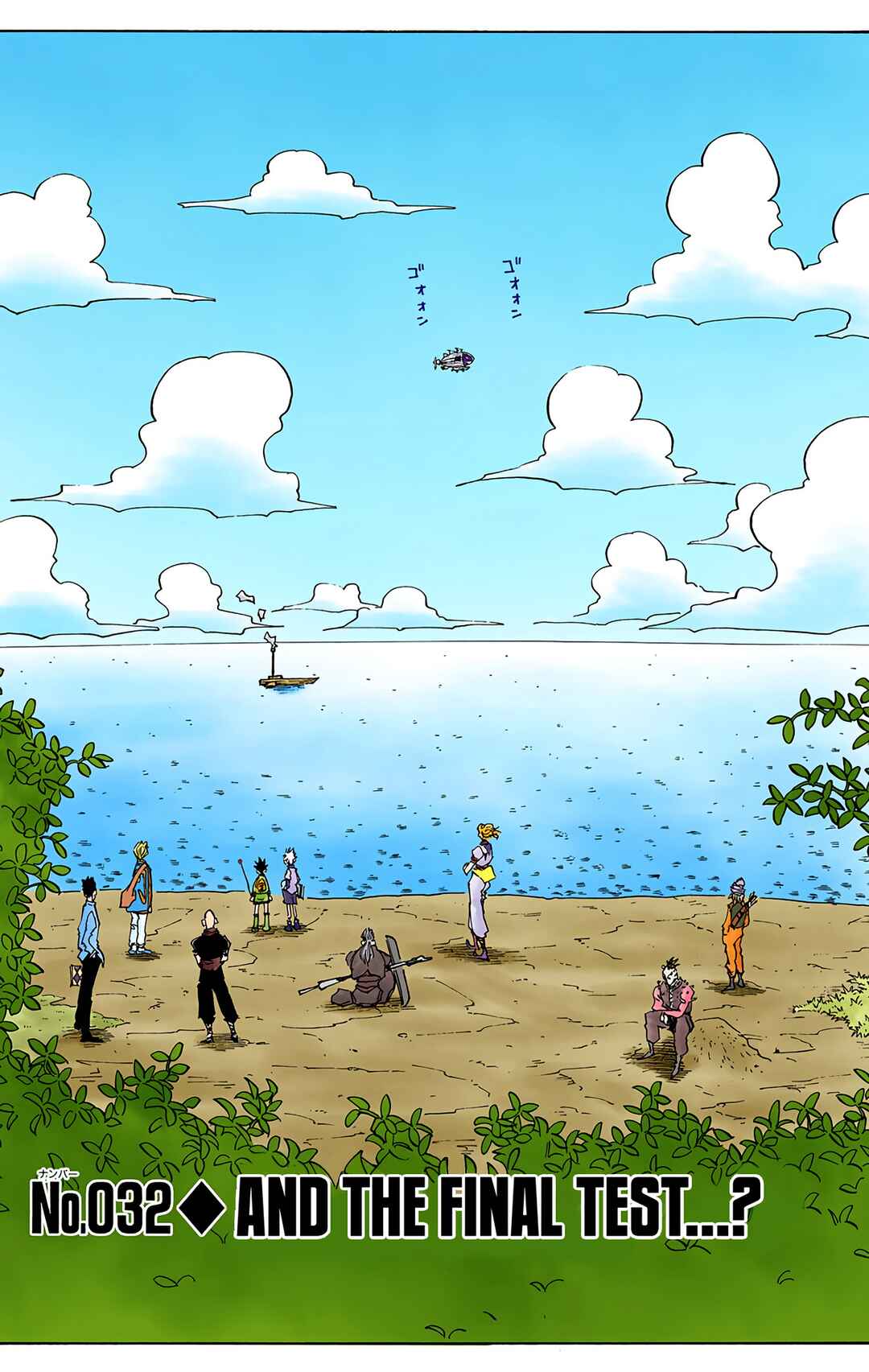 Page 4 Chapter 32 HUNTER x HUNTER (Official Colored)