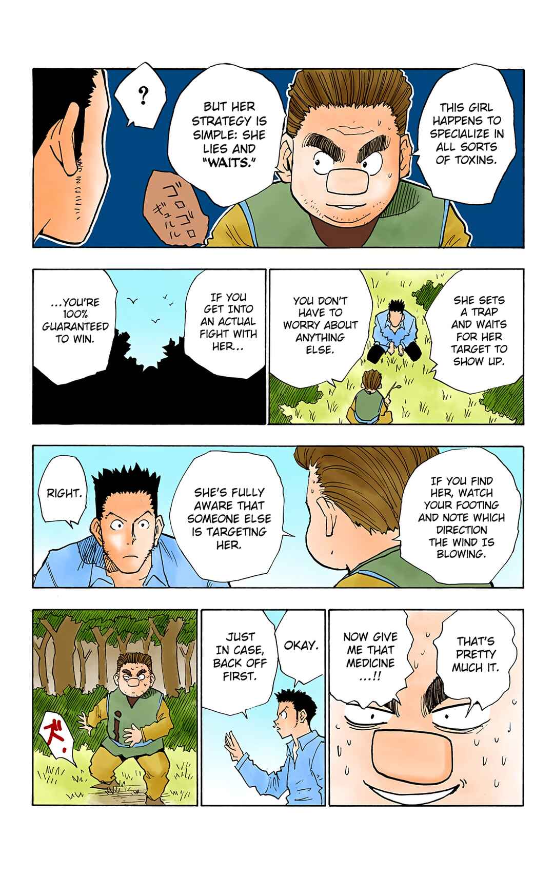 Page 12 Chapter 25 HUNTER x HUNTER (Official Colored)
