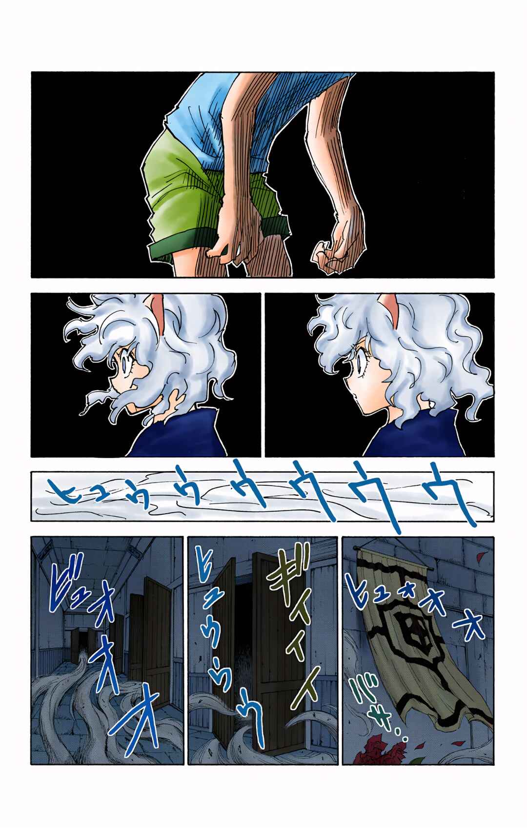 Page 12 Chapter 305 HUNTER x HUNTER (Official Colored)