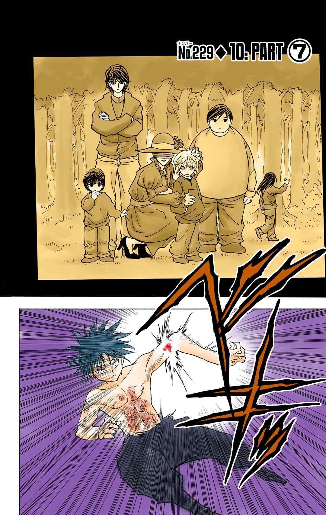 Page 2 Chapter 229 HUNTER x HUNTER (Official Colored)