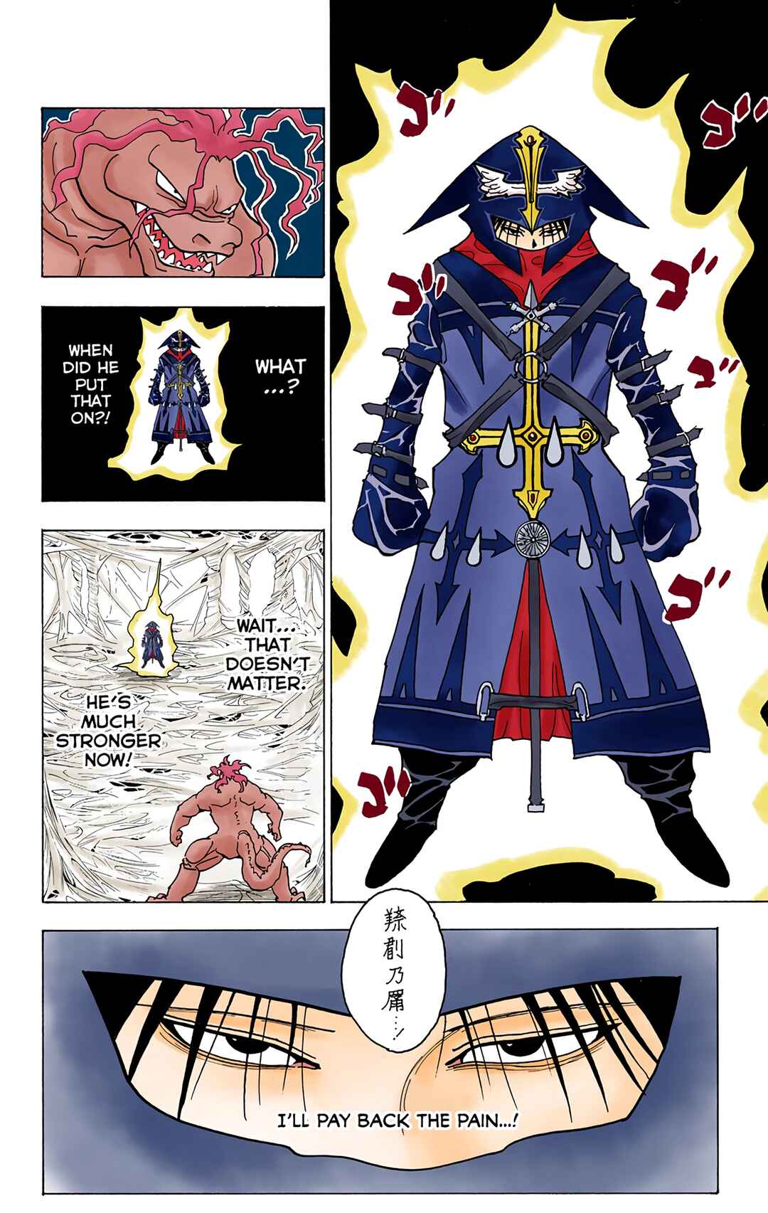 Page 4 Chapter 229 HUNTER x HUNTER (Official Colored)