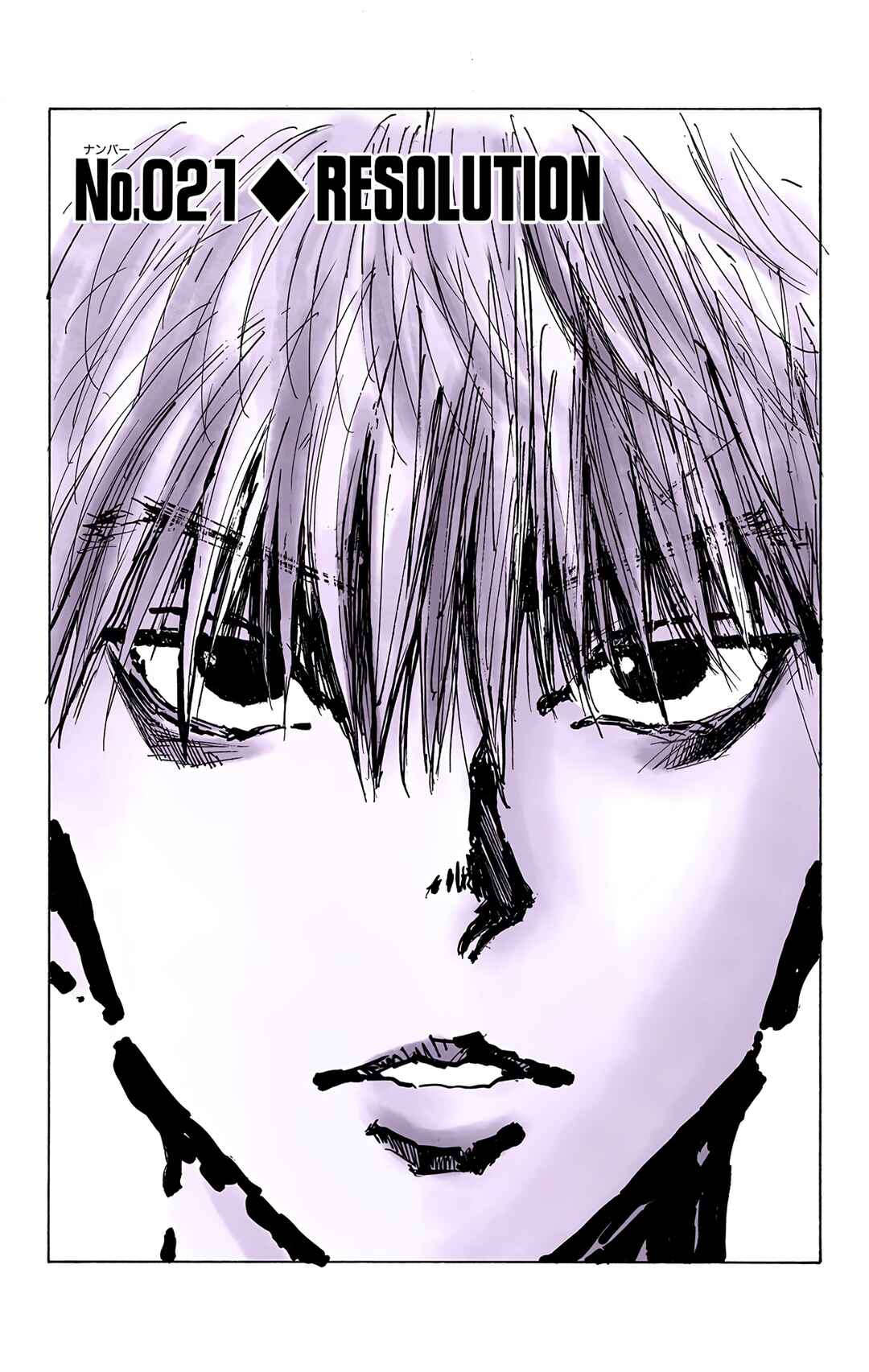 Page 5 Chapter 21 HUNTER x HUNTER (Official Colored)