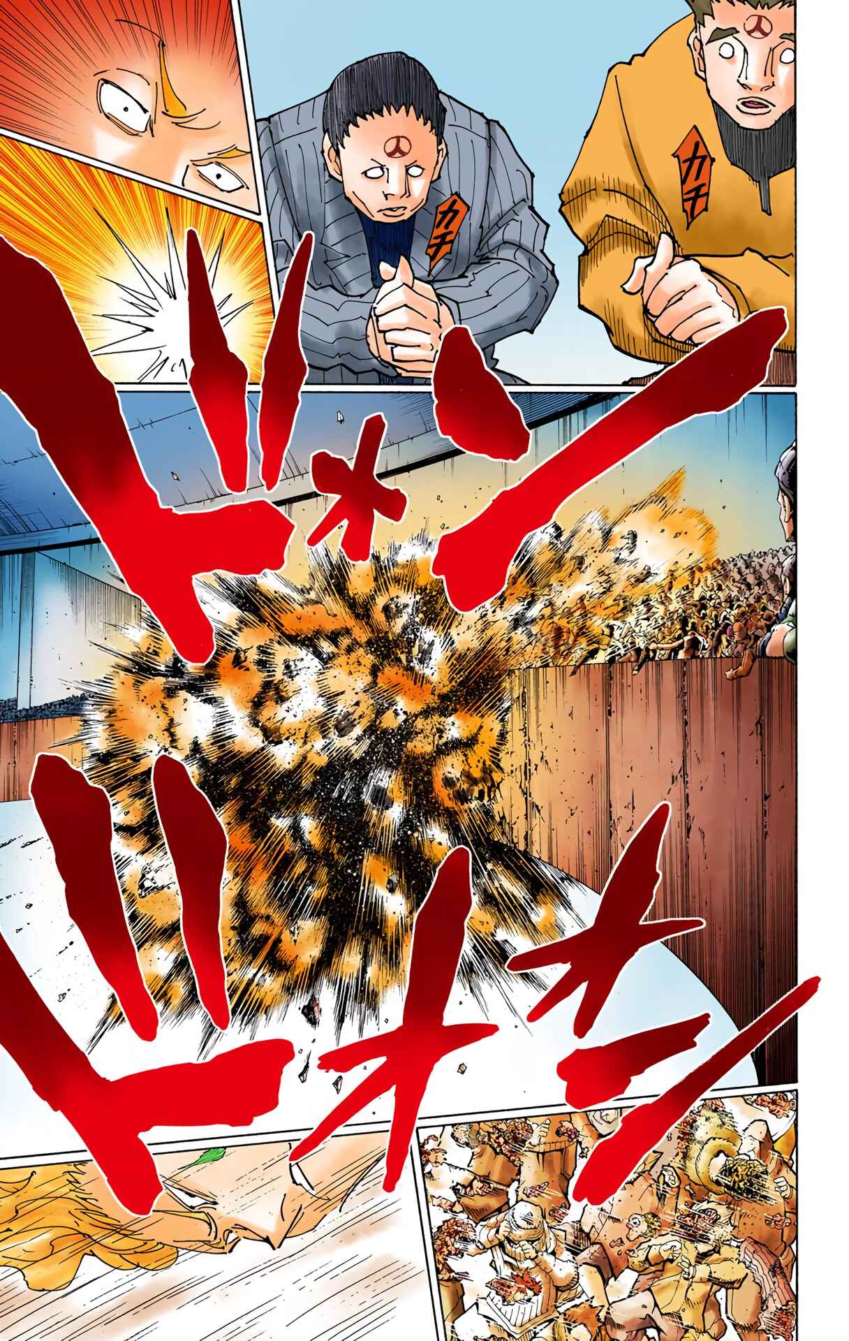 Page 11 Chapter 356 HUNTER x HUNTER (Official Colored)