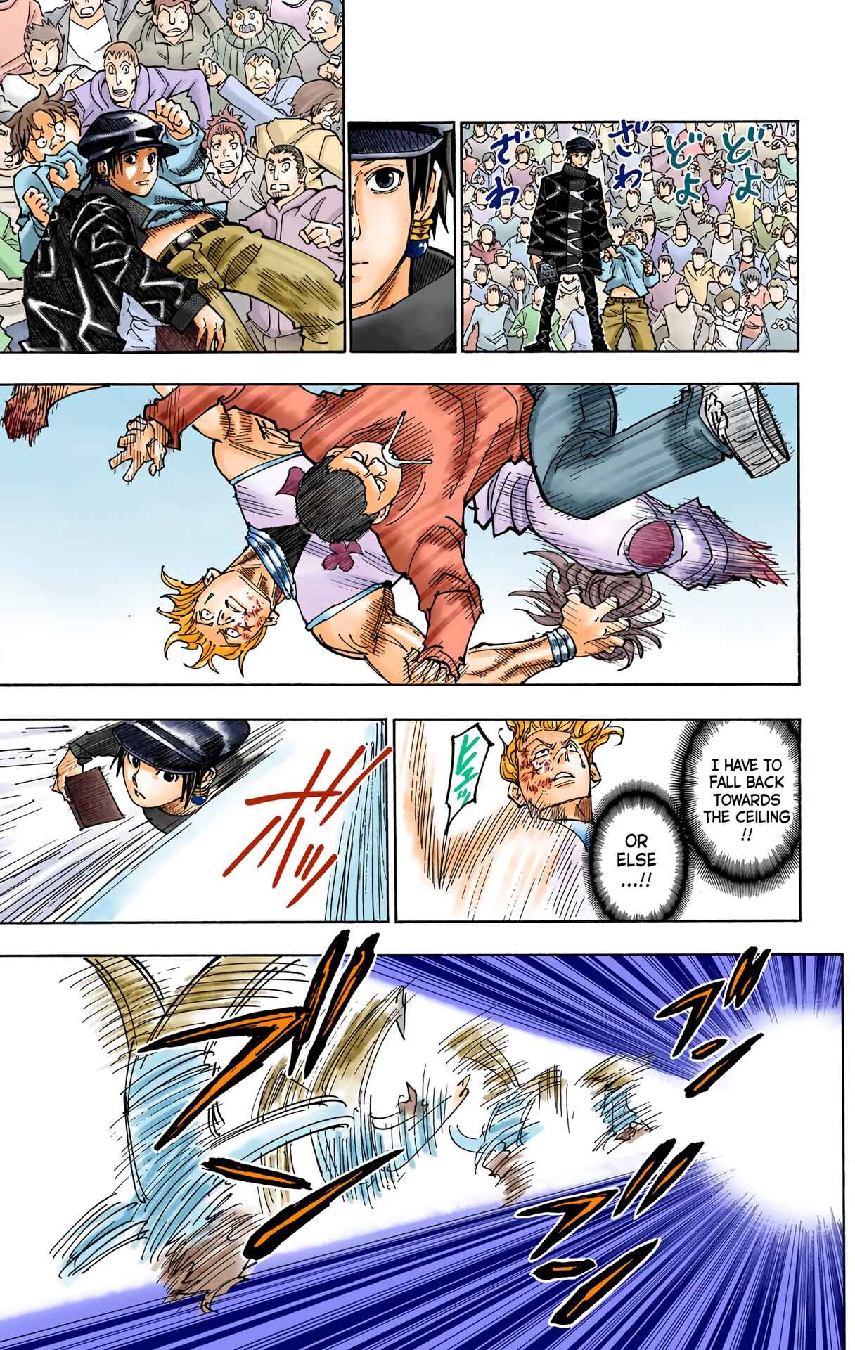 Page 17 Chapter 356 HUNTER x HUNTER (Official Colored)