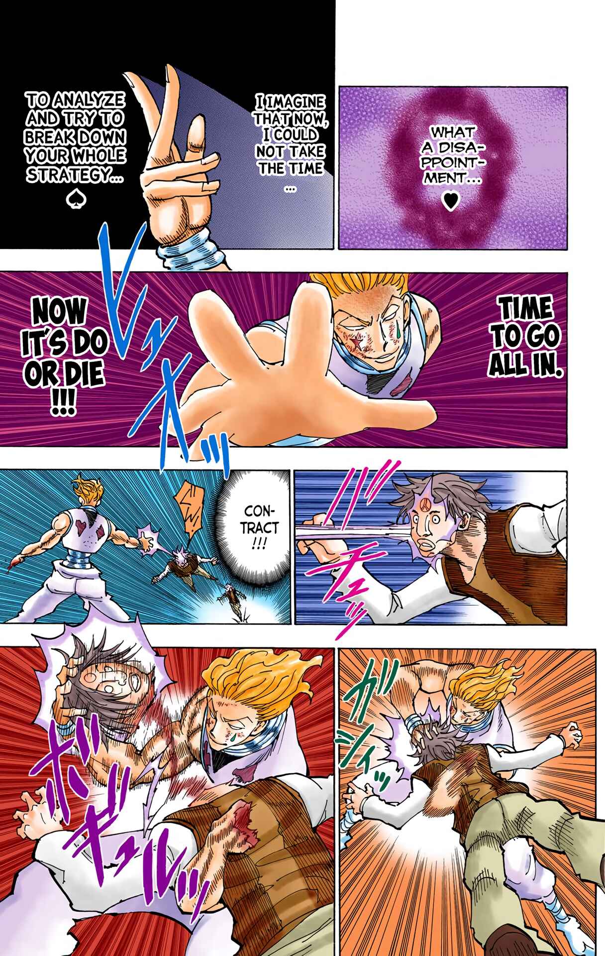 Page 3 Chapter 356 HUNTER x HUNTER (Official Colored)
