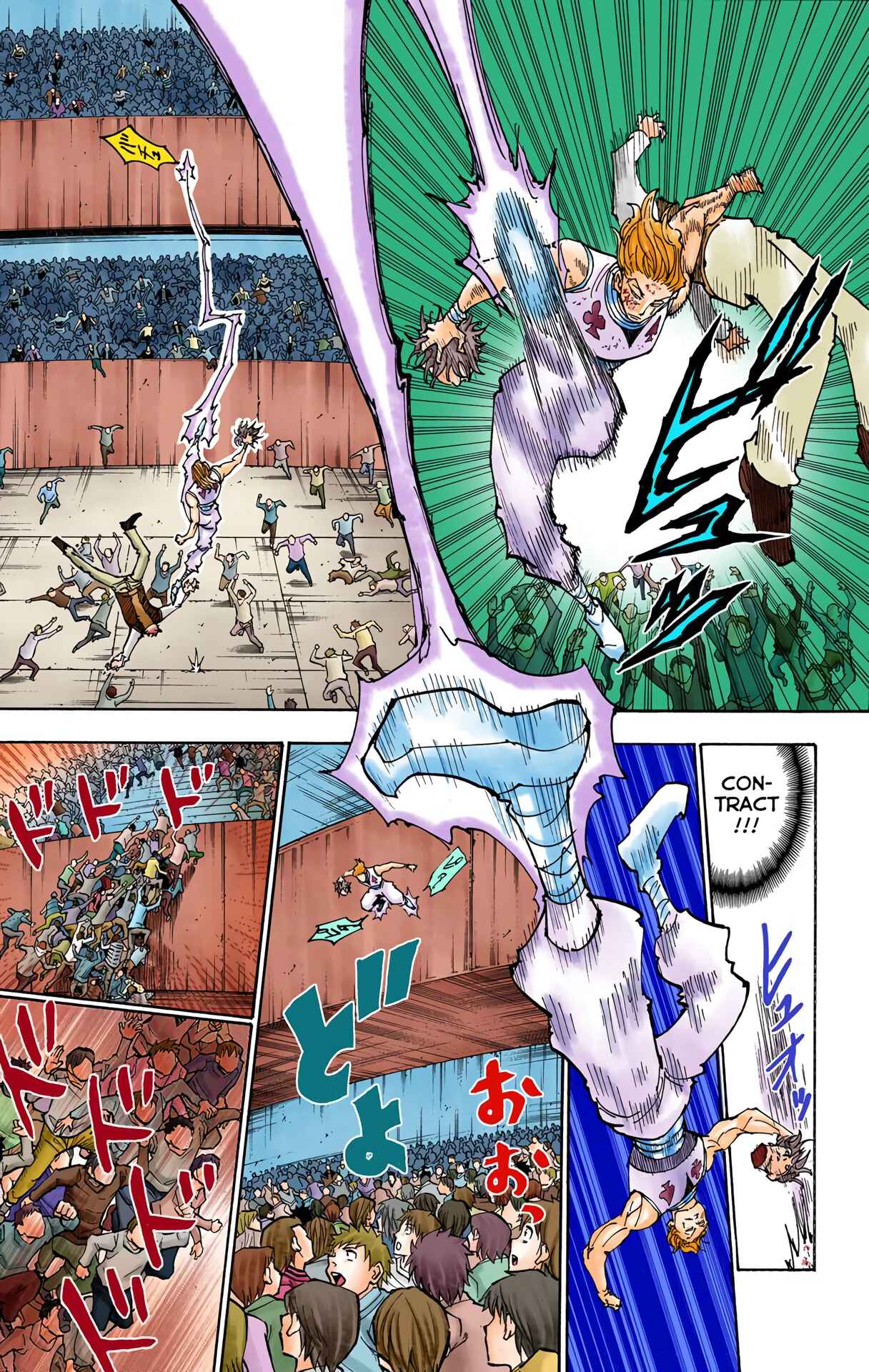 Page 5 Chapter 356 HUNTER x HUNTER (Official Colored)
