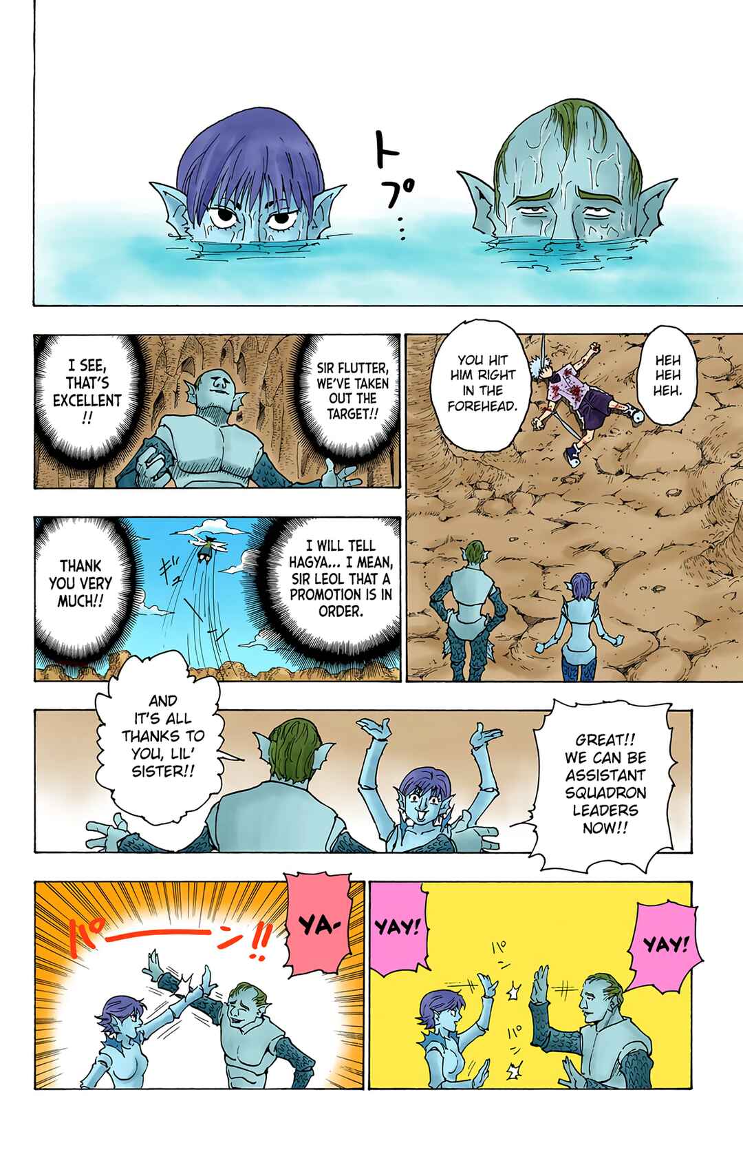 Page 9 Chapter 240 HUNTER x HUNTER (Official Colored)