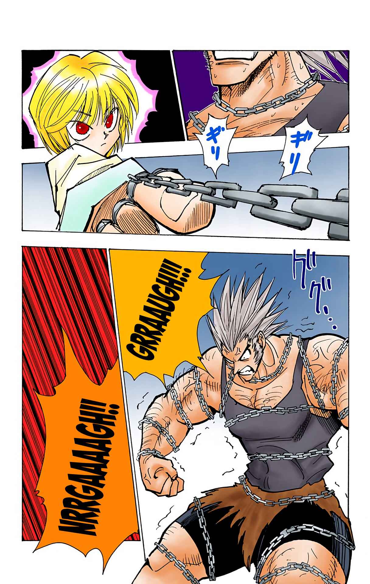 Page 15 Chapter 83 HUNTER x HUNTER (Official Colored)