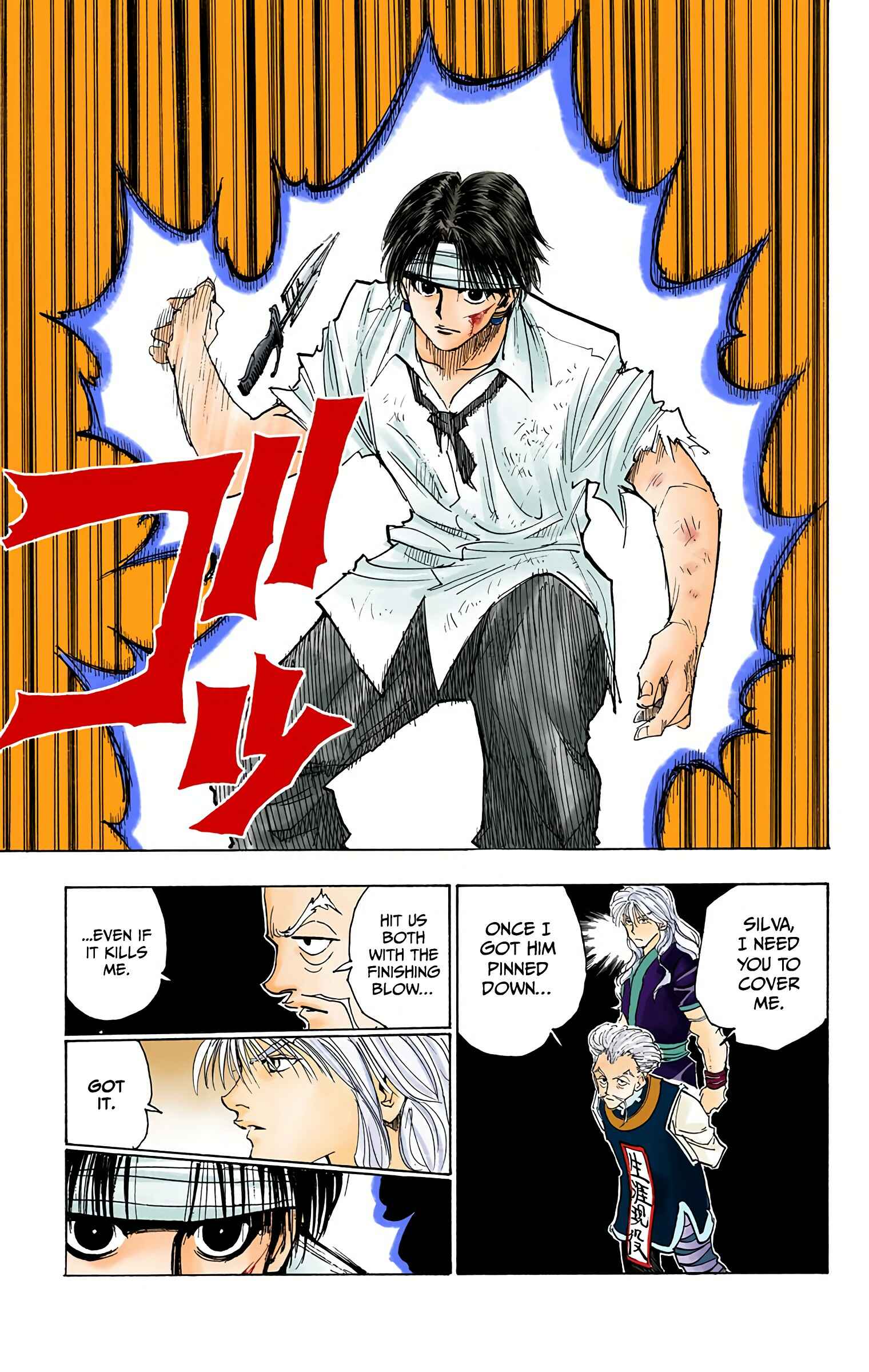 Page 19 Chapter 98 HUNTER x HUNTER (Official Colored)
