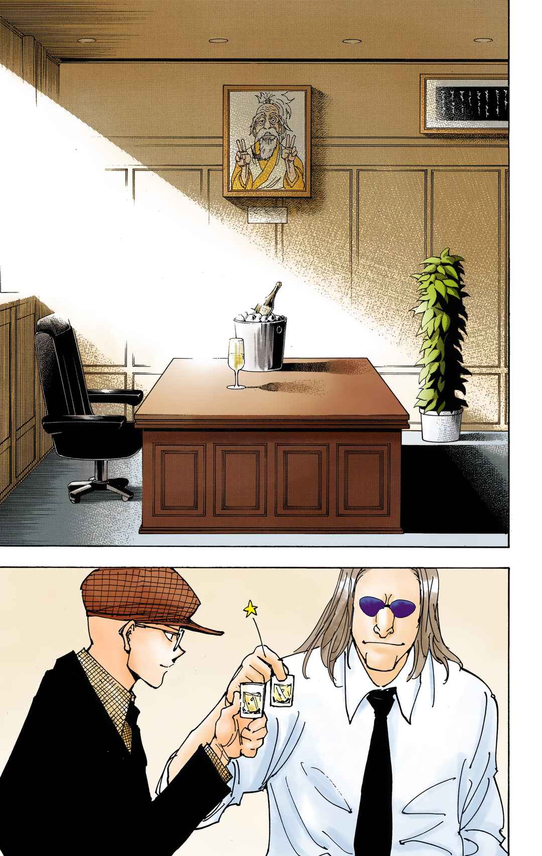 Page 7 Chapter 339 HUNTER x HUNTER (Official Colored)
