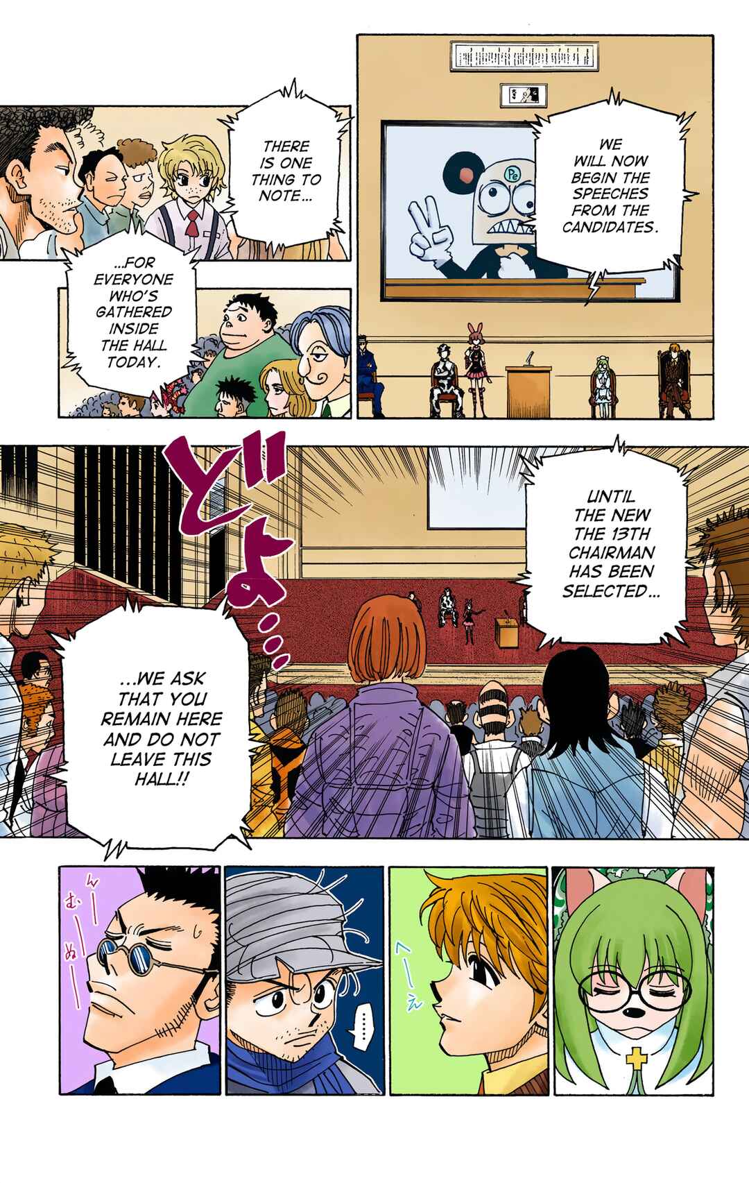 Page 16 Chapter 331 HUNTER x HUNTER (Official Colored)