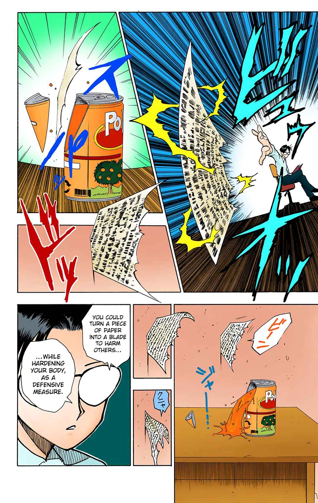 Page 18 Chapter 46 HUNTER x HUNTER (Official Colored)