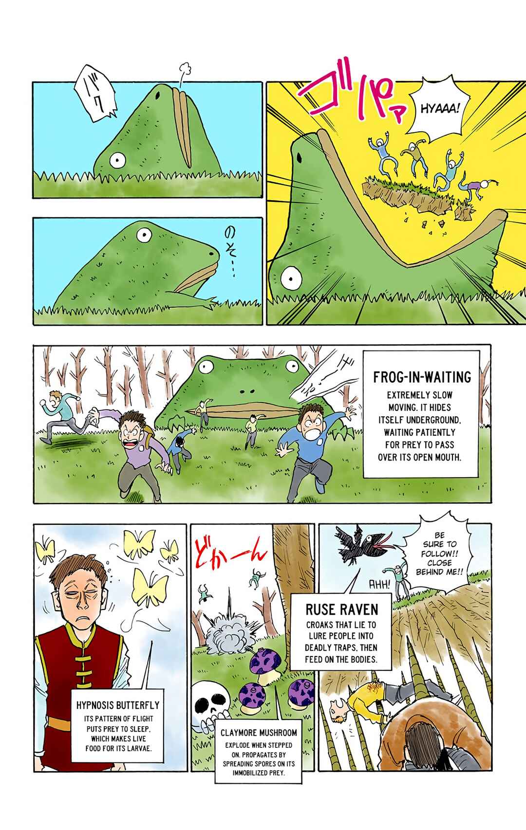 Page 16 Chapter 8 HUNTER x HUNTER (Official Colored)