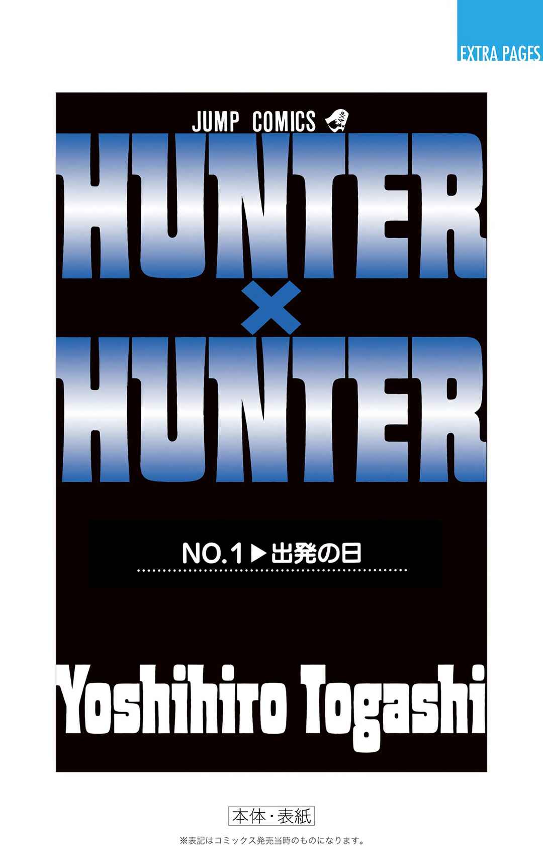 Page 22 Chapter 8 HUNTER x HUNTER (Official Colored)