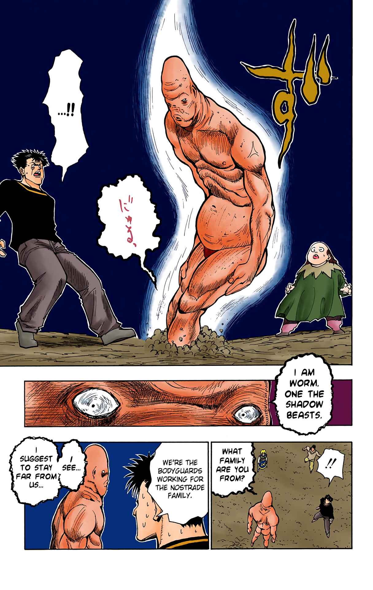 Page 14 Chapter 75 HUNTER x HUNTER (Official Colored)
