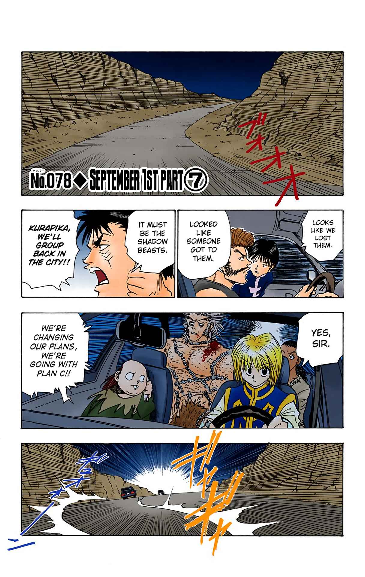 Page 1 Chapter 78 HUNTER x HUNTER (Official Colored)