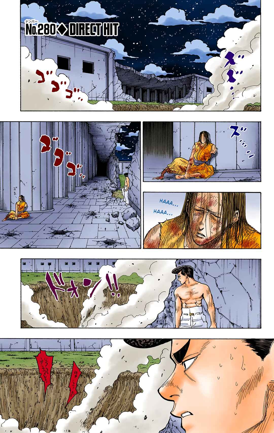 Page 1 Chapter 280 HUNTER x HUNTER (Official Colored)