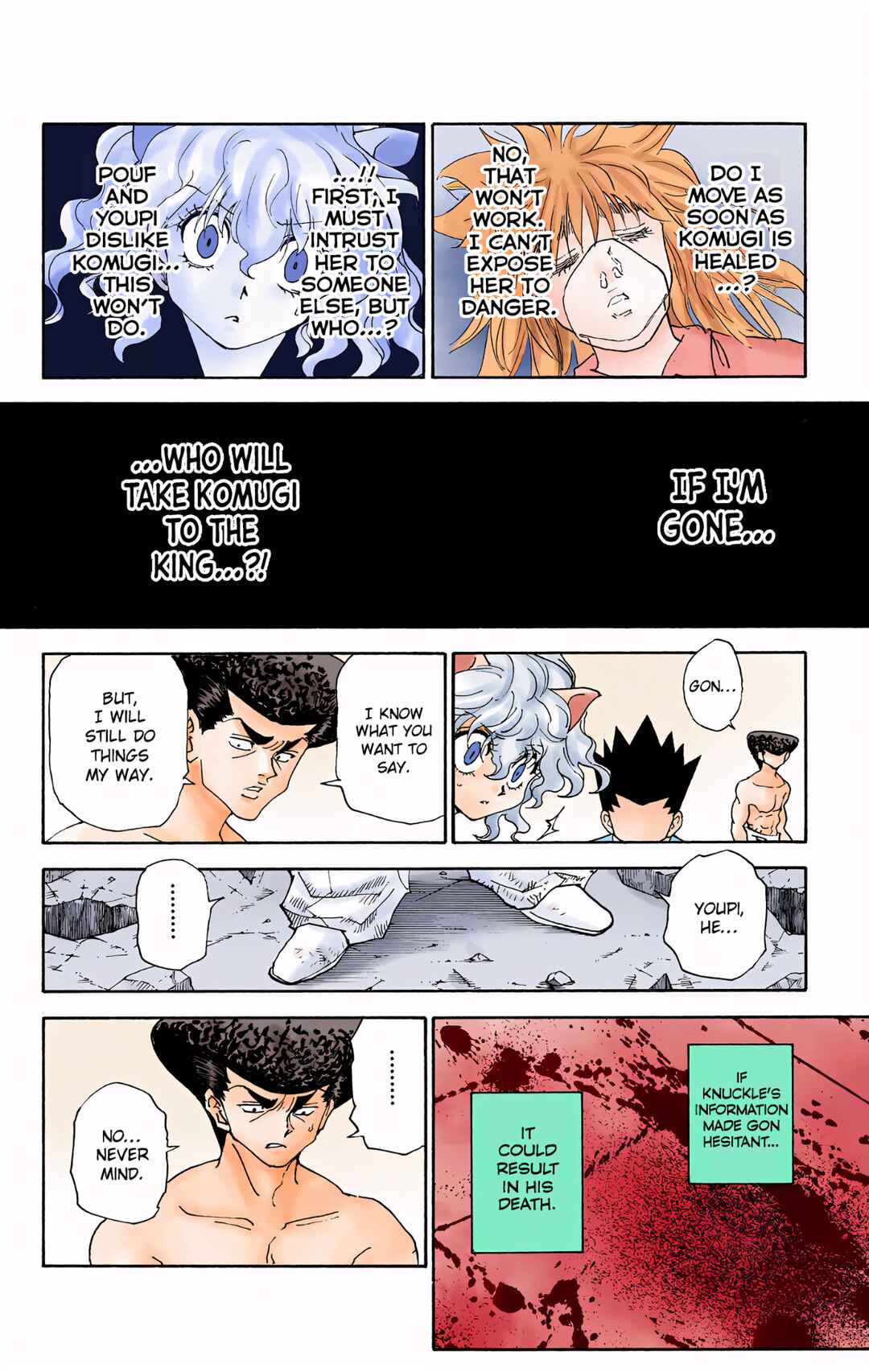 Page 17 Chapter 295 HUNTER x HUNTER (Official Colored)