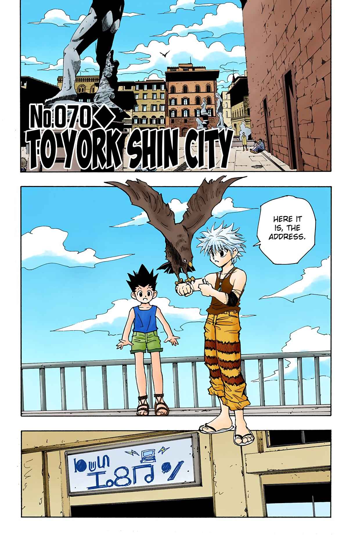 Page 1 Chapter 70 HUNTER x HUNTER (Official Colored)