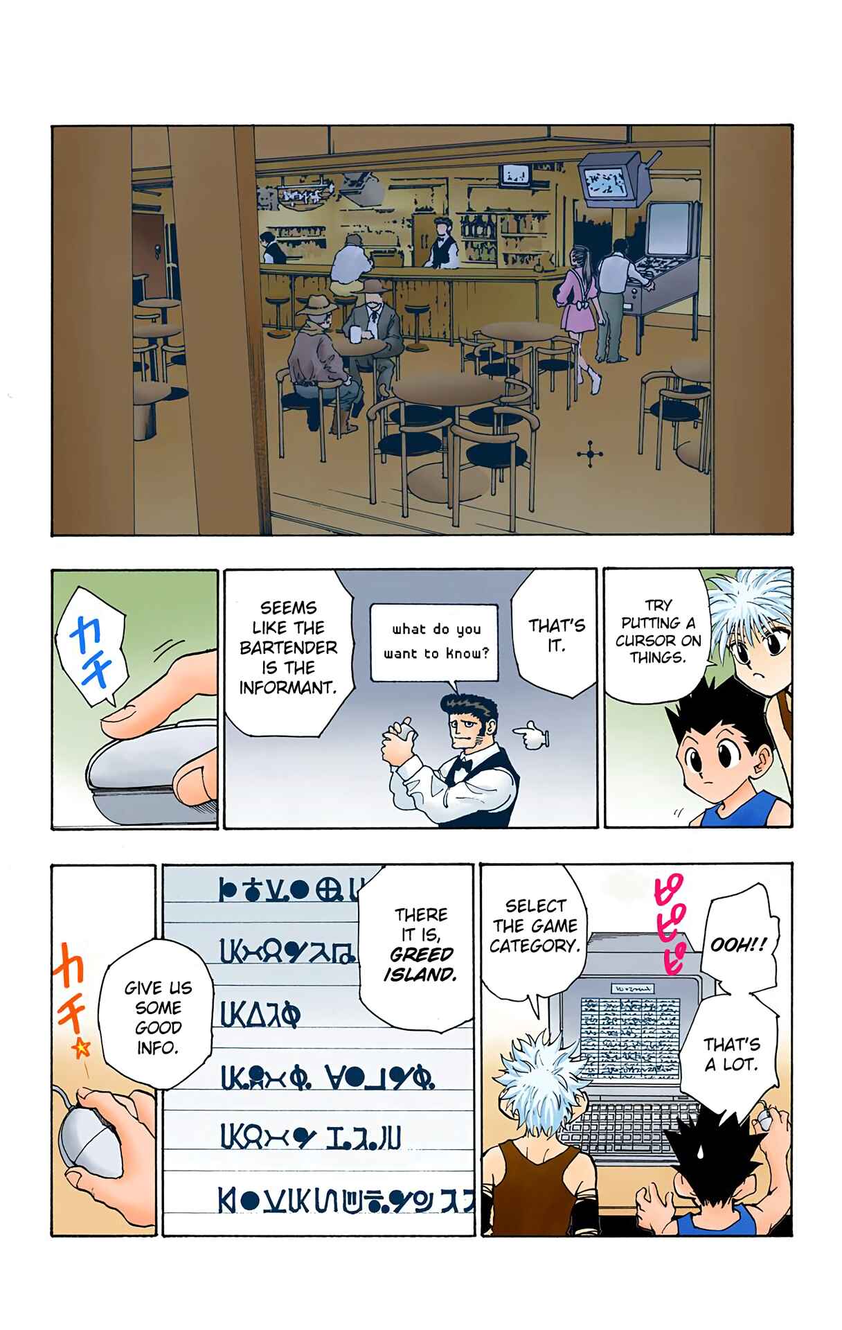 Page 3 Chapter 70 HUNTER x HUNTER (Official Colored)