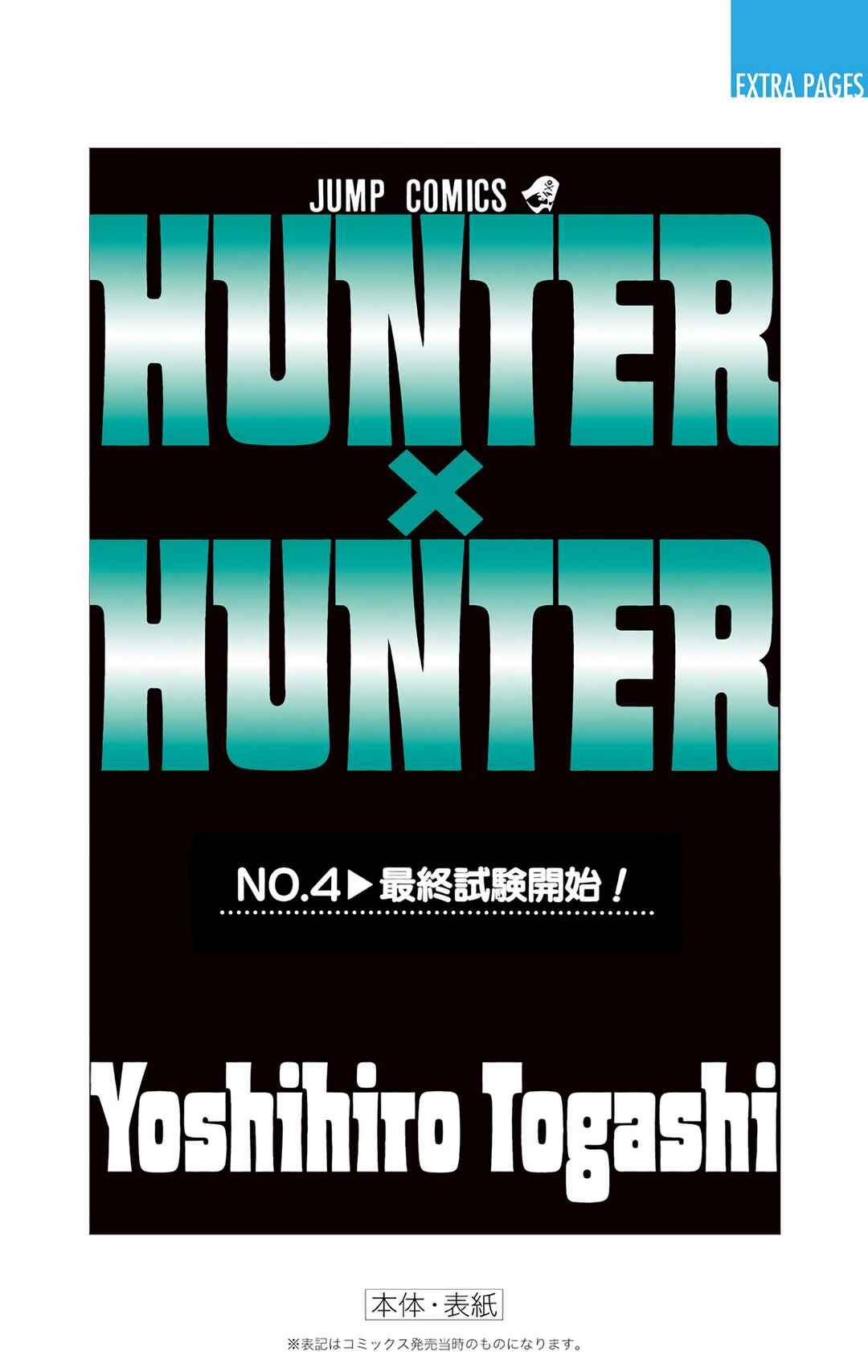 Page 22 Chapter 35 HUNTER x HUNTER (Official Colored)