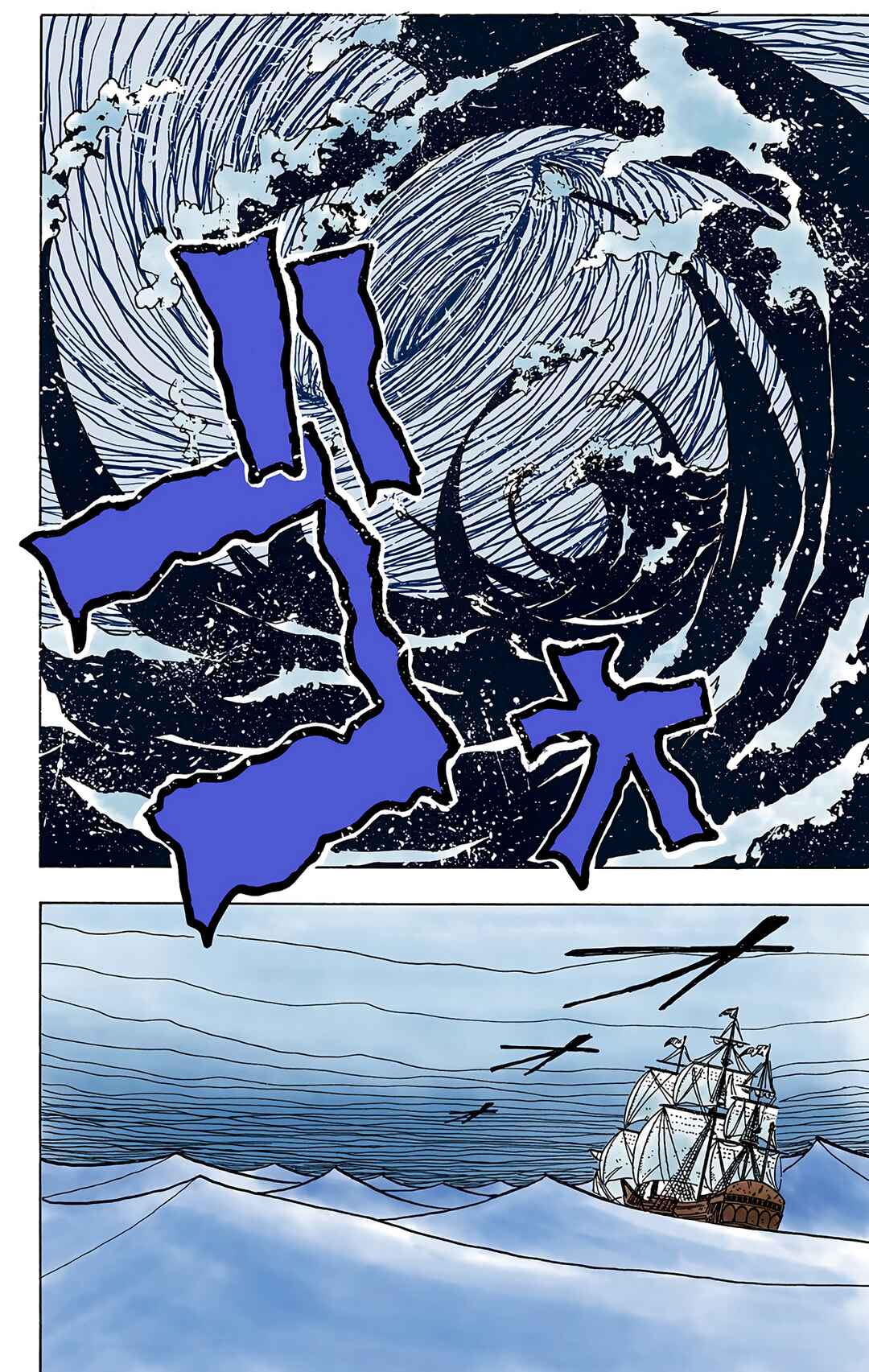 Page 12 Chapter 2 HUNTER x HUNTER (Official Colored)