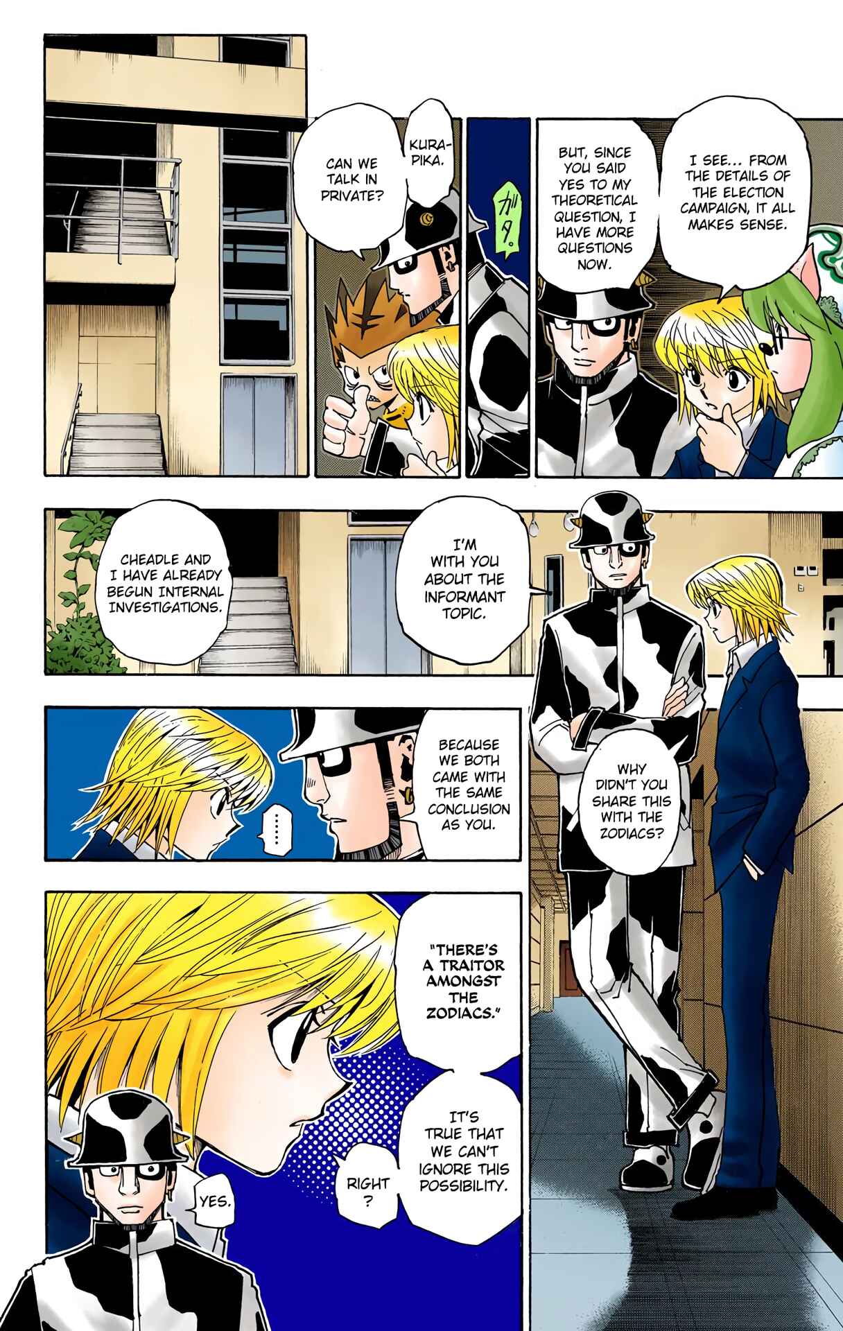 Page 5 Chapter 346 HUNTER x HUNTER (Official Colored)