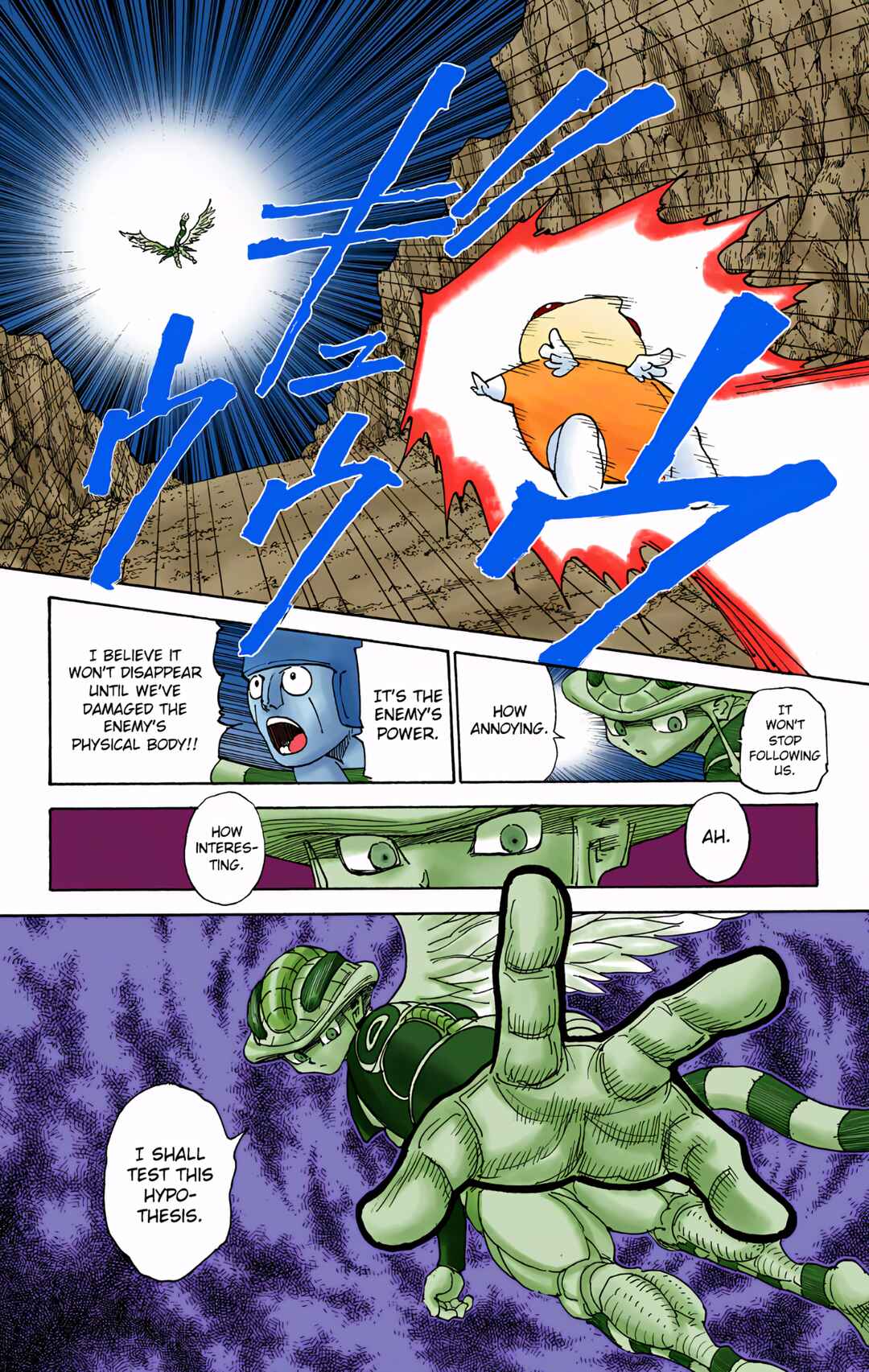 Page 3 Chapter 302 HUNTER x HUNTER (Official Colored)