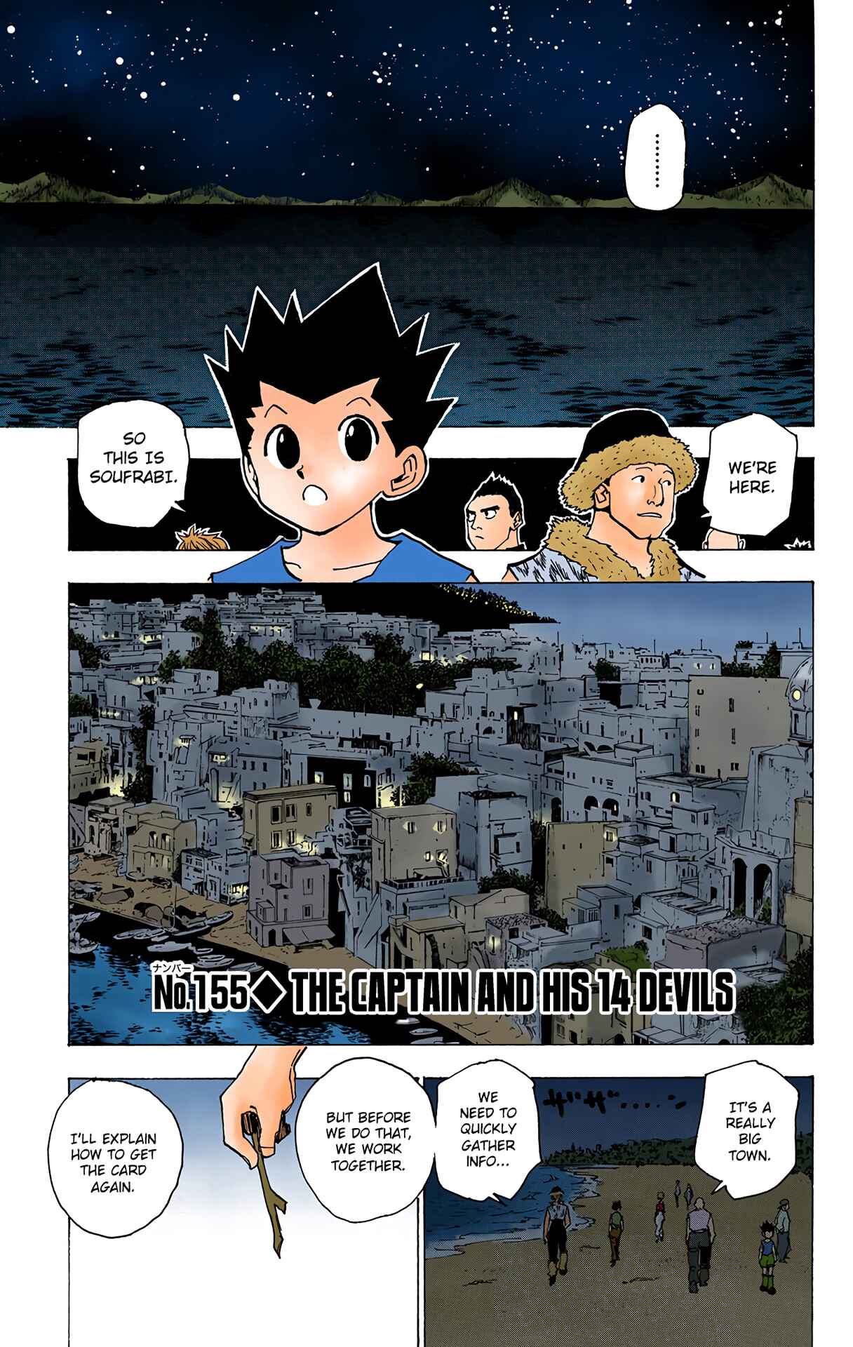 Page 1 Chapter 155 HUNTER x HUNTER (Official Colored)