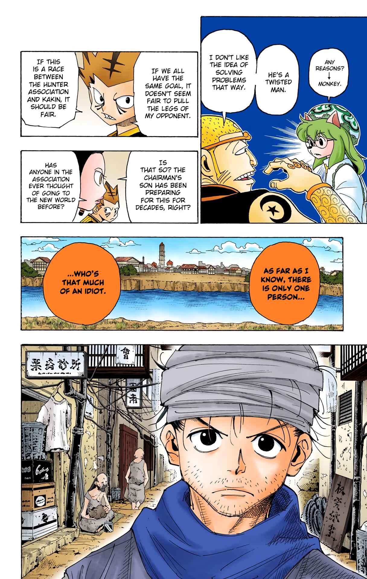 Page 17 Chapter 341 HUNTER x HUNTER (Official Colored)