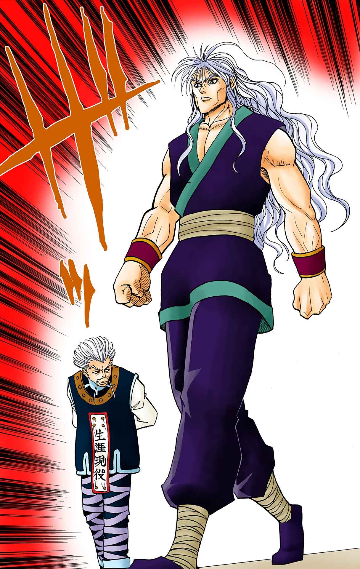 Page 17 Chapter 89 HUNTER x HUNTER (Official Colored)