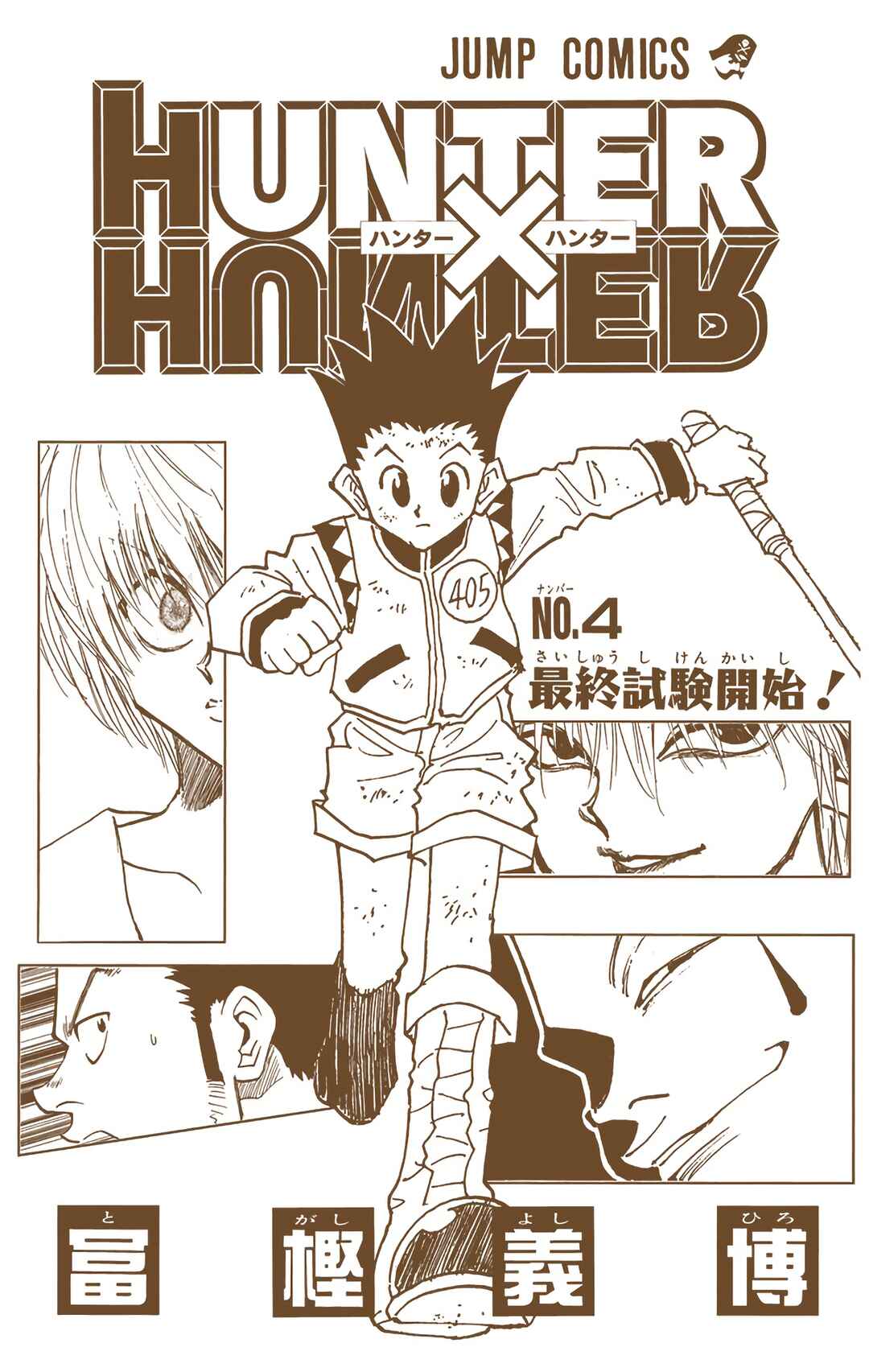 Page 2 Chapter 27 HUNTER x HUNTER (Official Colored)