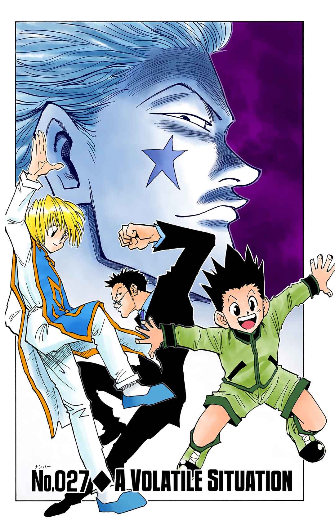 Page 5 Chapter 27 HUNTER x HUNTER (Official Colored)