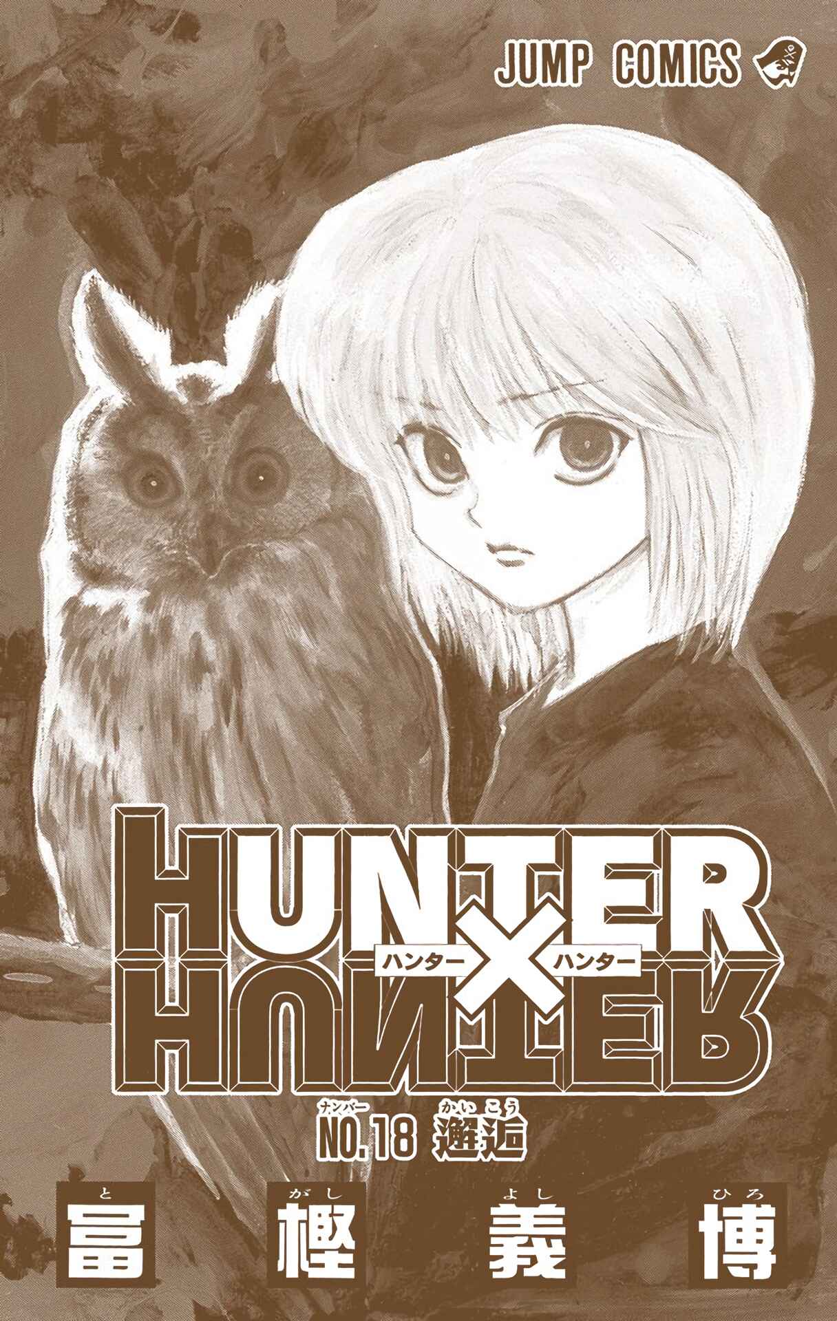 Page 2 Chapter 176 HUNTER x HUNTER (Official Colored)