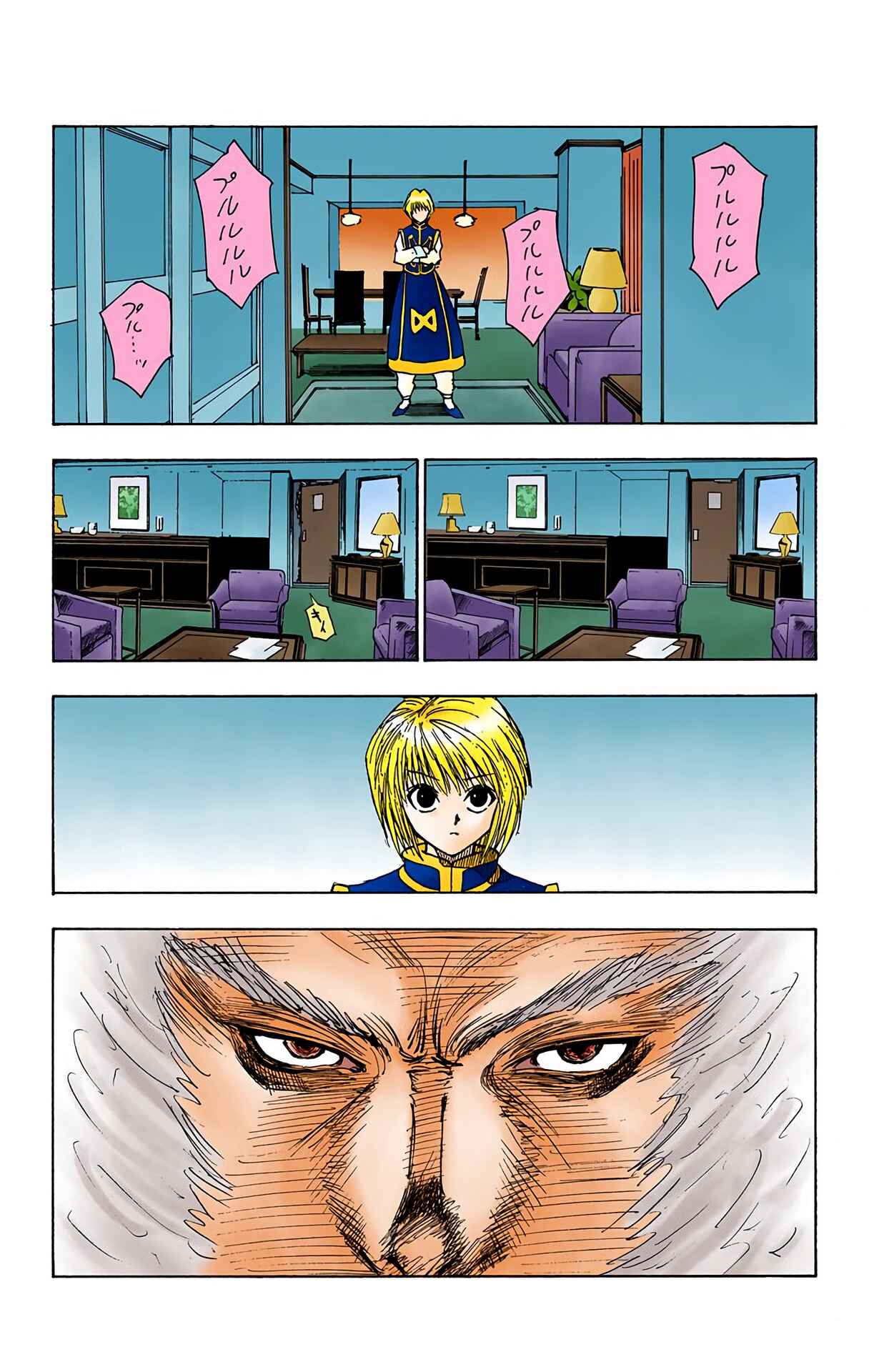 Page 16 Chapter 80 HUNTER x HUNTER (Official Colored)